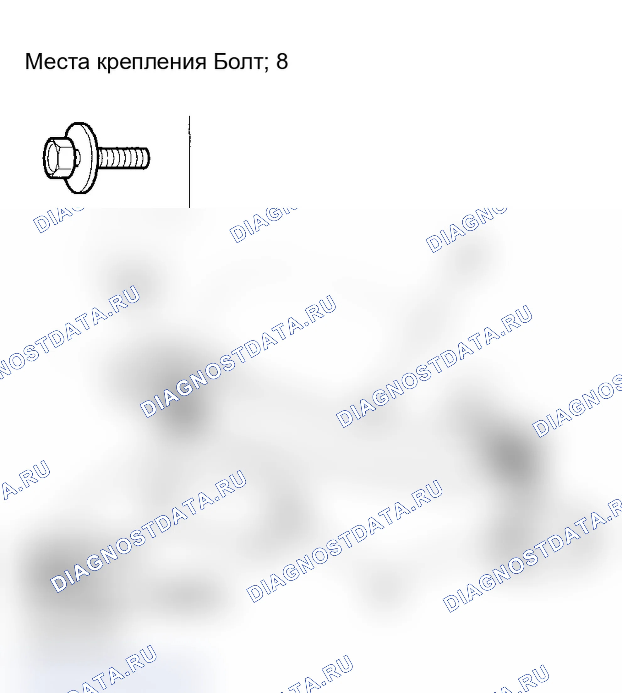 Рис. 42. Acura MDX I