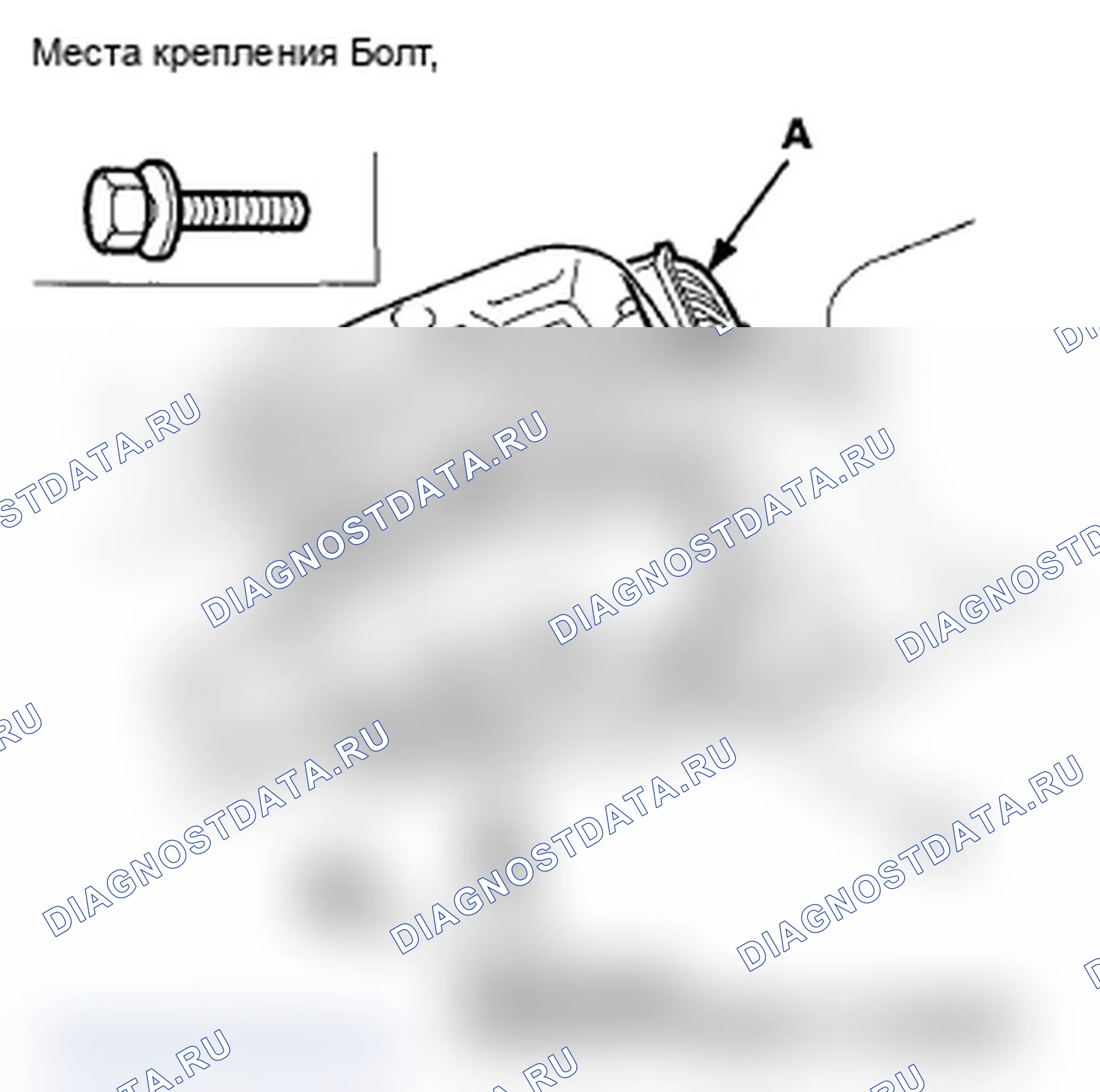 Рис. 17: Замена двигателя. Acura MDX II рестайлинг