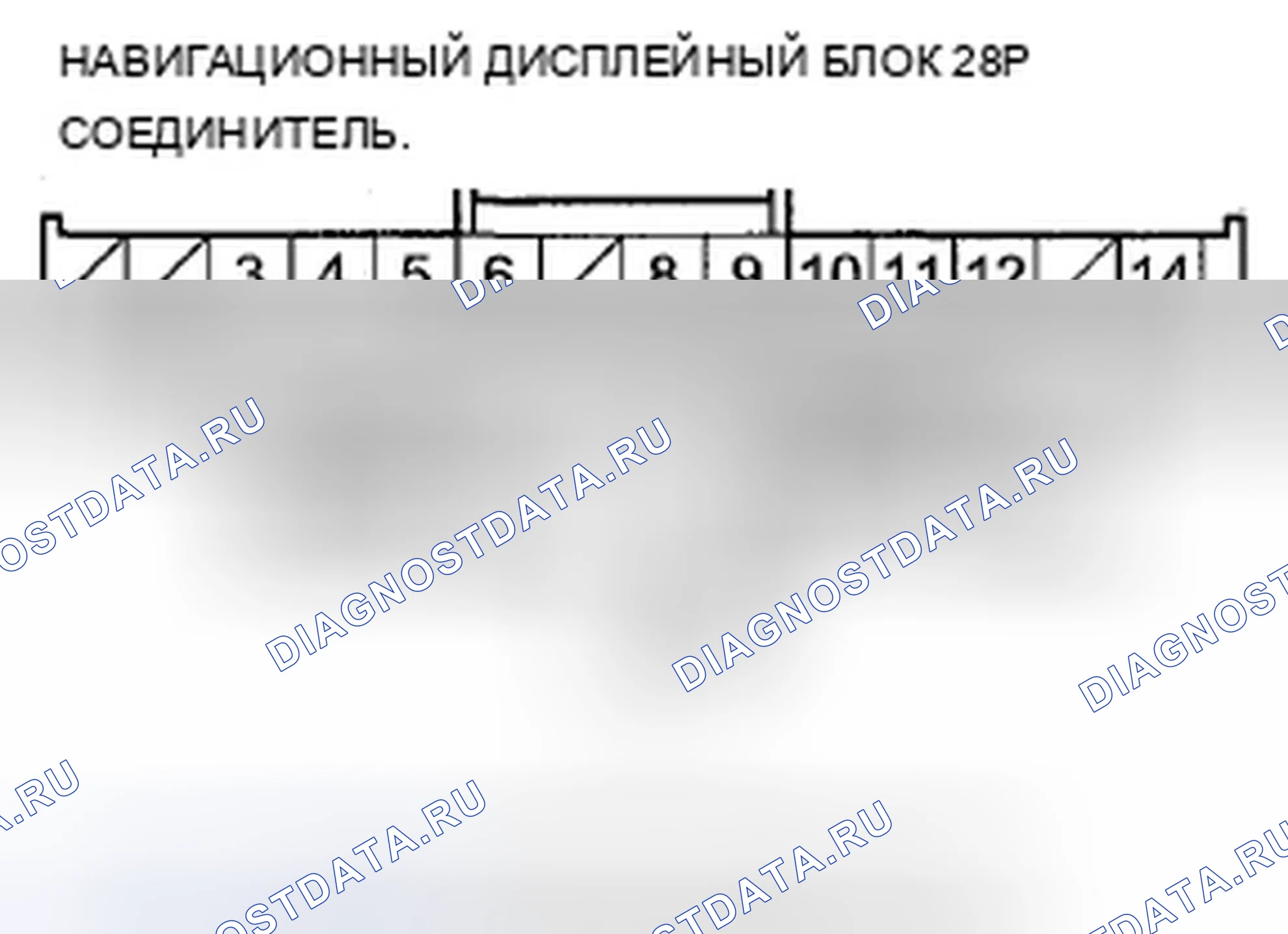 Рис. 935. Acura TSX II