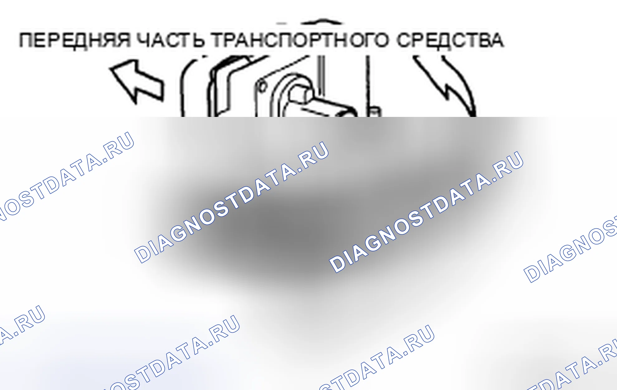 Рис. 49. Honda CR-V IV