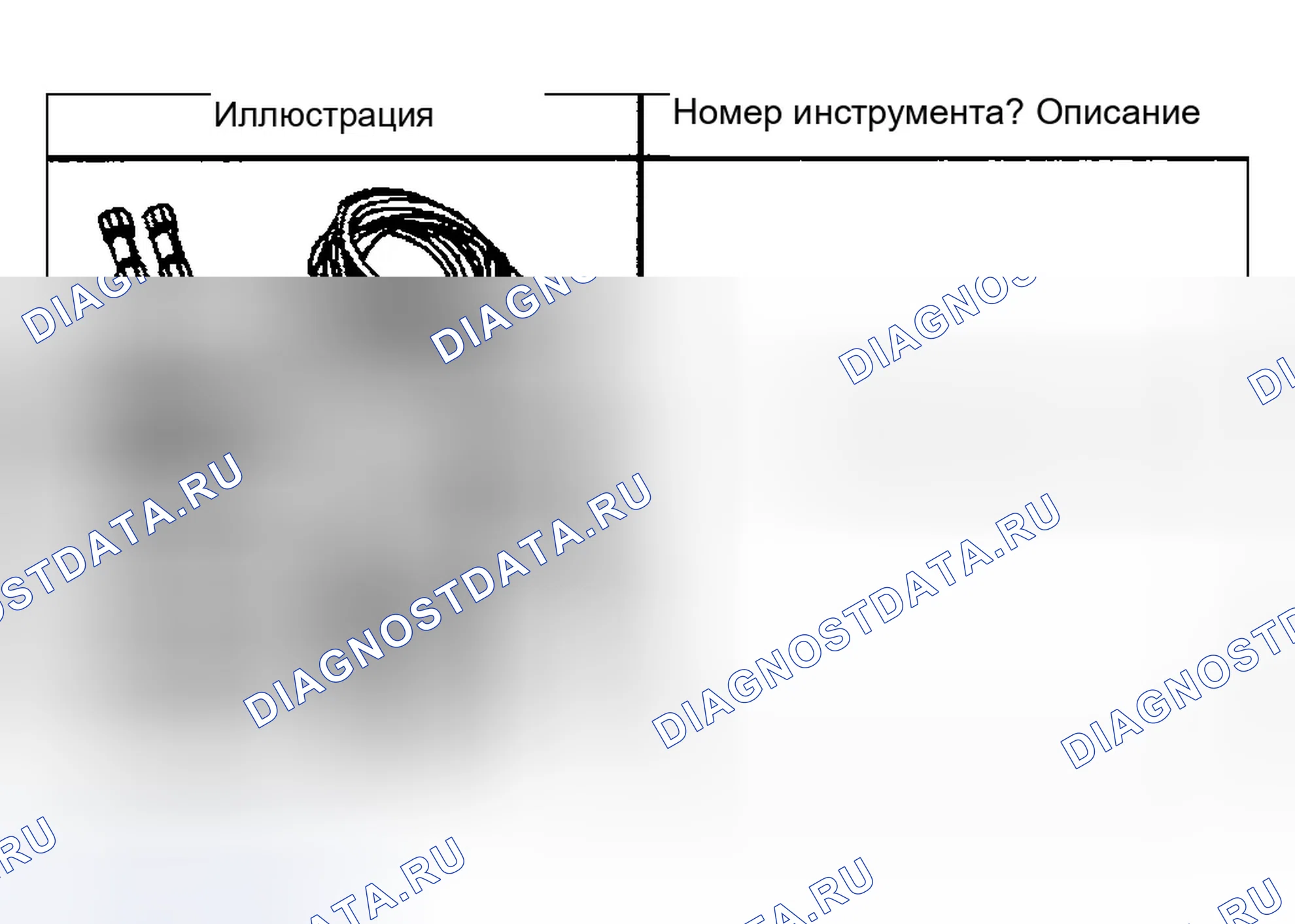 Рис. 44: Специальные инструменты и оборудование. Chevrolet Silverado 1500 HD 