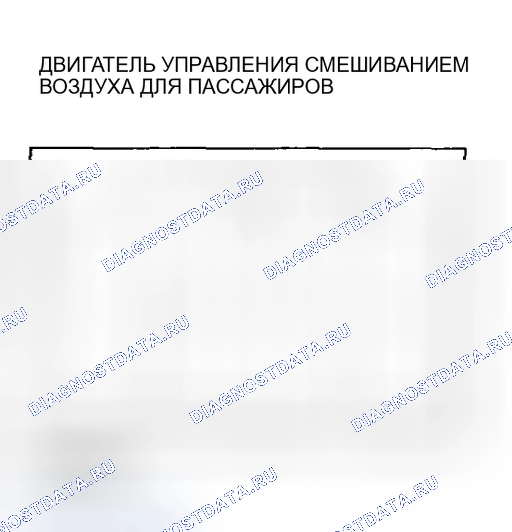 Рис. 42: 2-дверный. Honda Accord VII рестайлинг