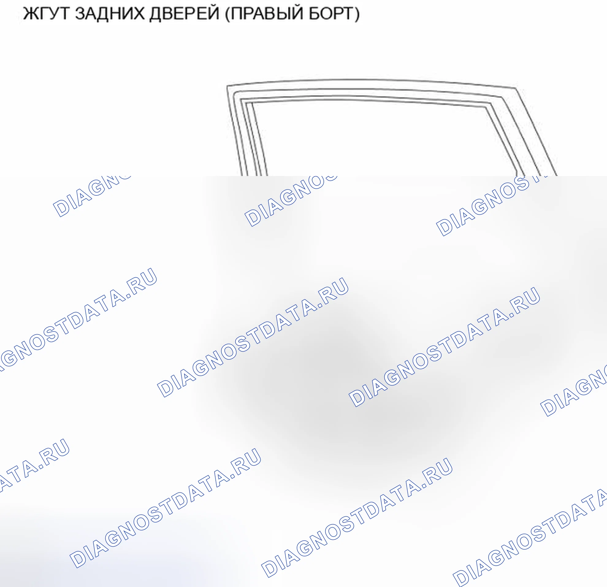 Рис. 102: Жгут задних дверей (правая сторона). Nissan Rogue I рестайлинг
