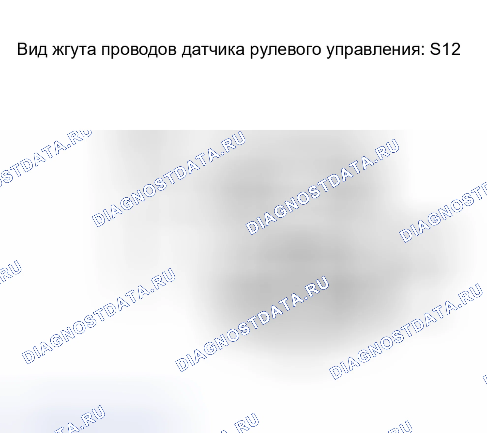 Рис. 25: ПРОЦЕДУРА КОНТРОЛЯ. Toyota Corolla IX рестайлинг