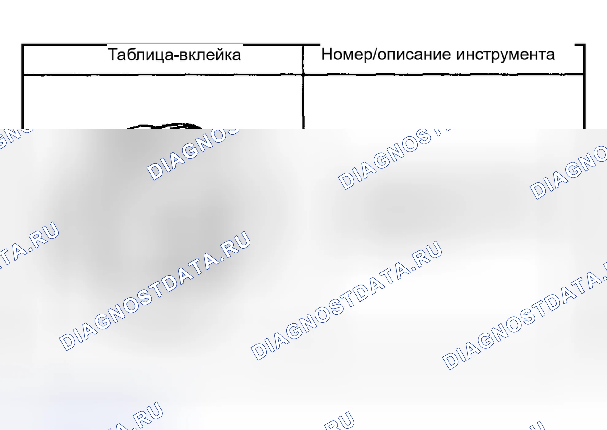 Рис. 17. Chevrolet Cab & Chassis Silverado 3500 GMT800 early