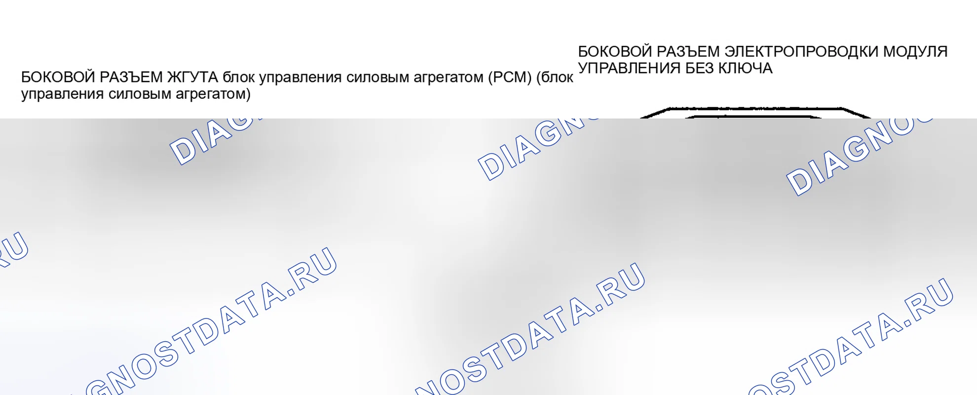 Рис. 99: СВЕТОВОЙ ИНДИКАТОР БЕЗОПАСНОСТИ: расшифровка кода ошибки 11 (DTS - / B1681). Mazda 6 GH рестайлинг