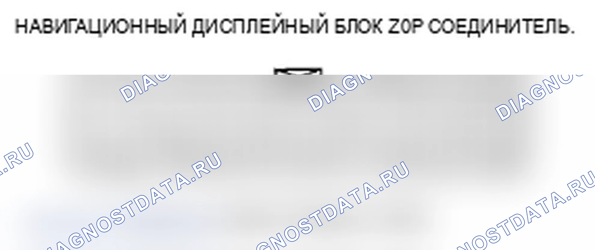 Рис. 143. Acura RL II рестайлинг