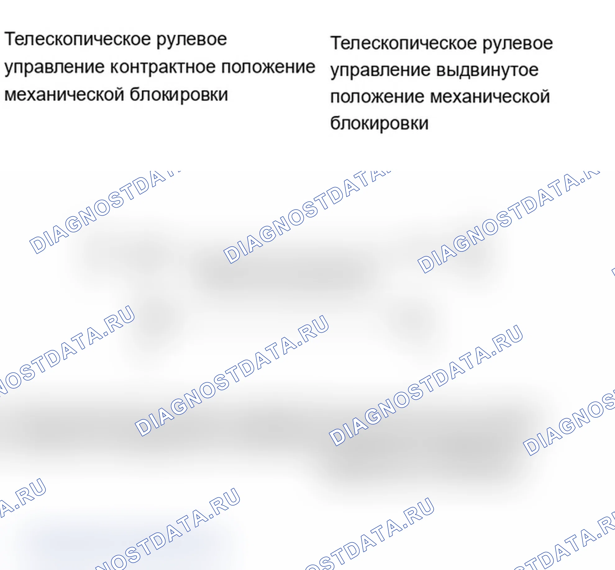 Рис. 53: ОПИСАНИЕ рулевой колонки. Lexus IS F I