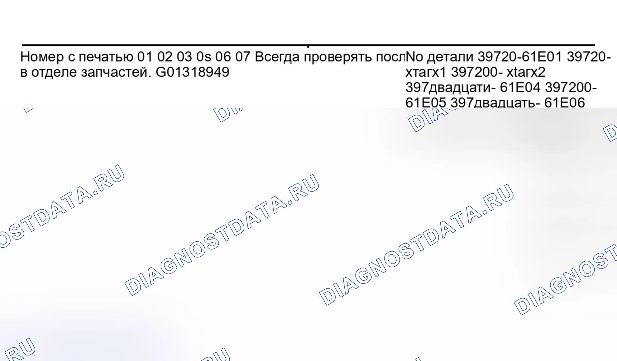 Рис. 53: TS79C И ТИП T86. Nissan Sentra B15