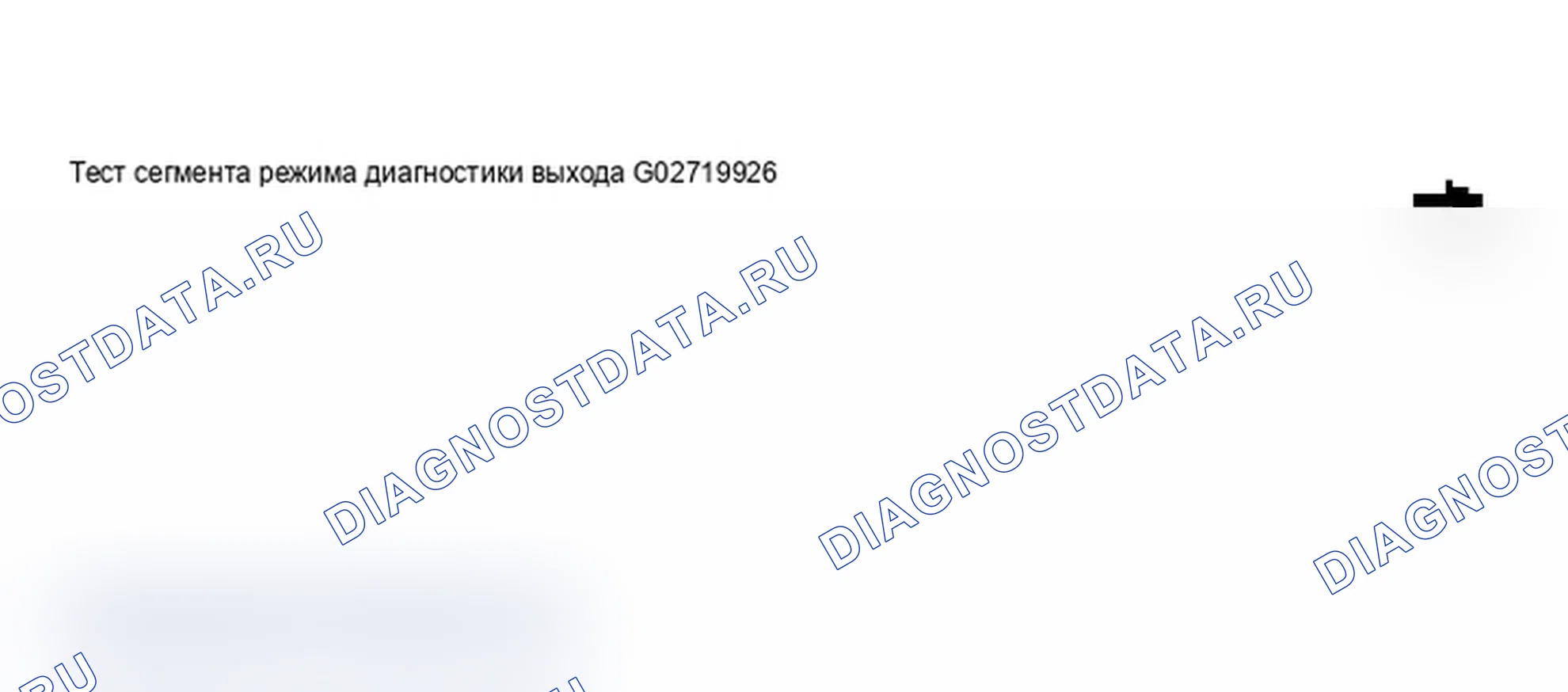 Рис. 168: Дисплей сканирующего прибора VAG 1551 - режим диагностического тестирования выхода, приборная панель с продлением интервала технического обслуживания (сегментный тест). Audi A6 C5