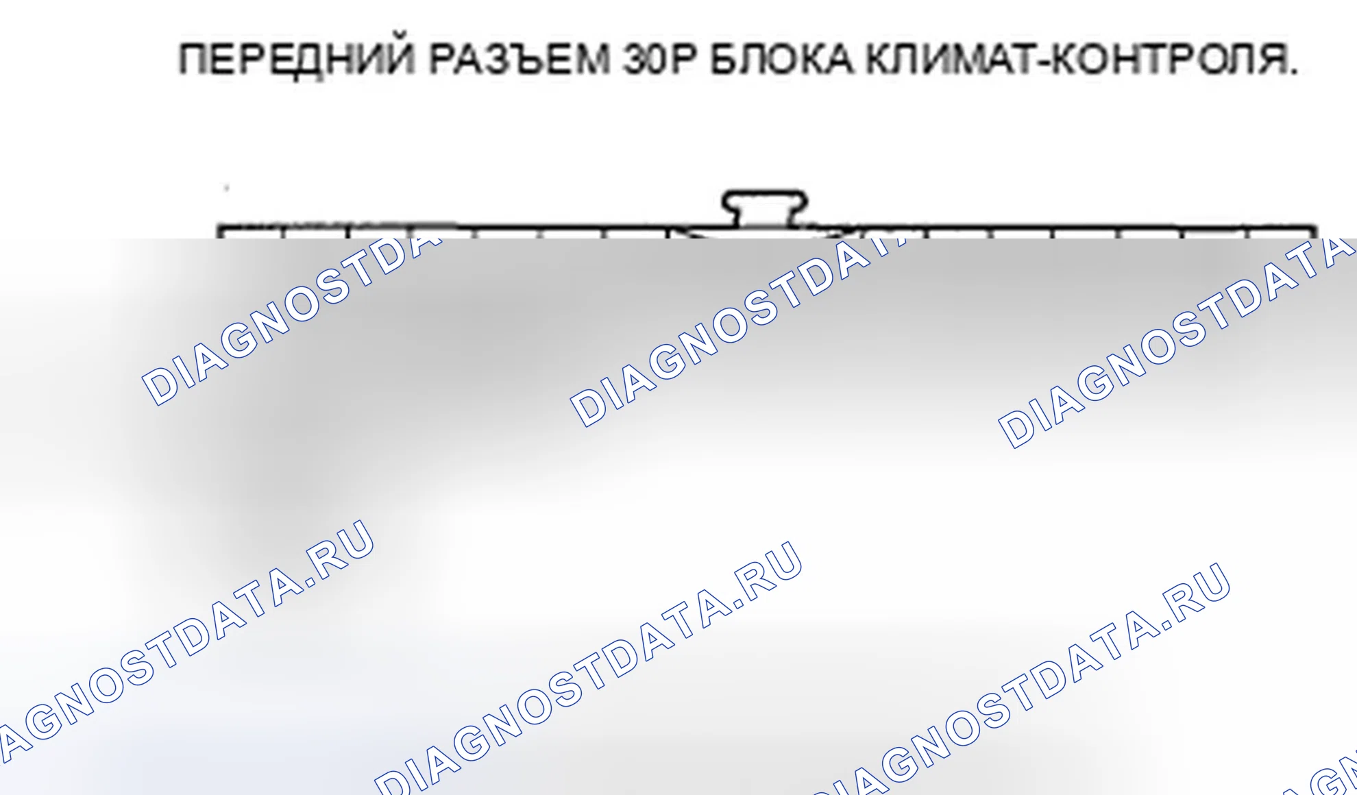 Рис. 119. Honda Odyssey IV
