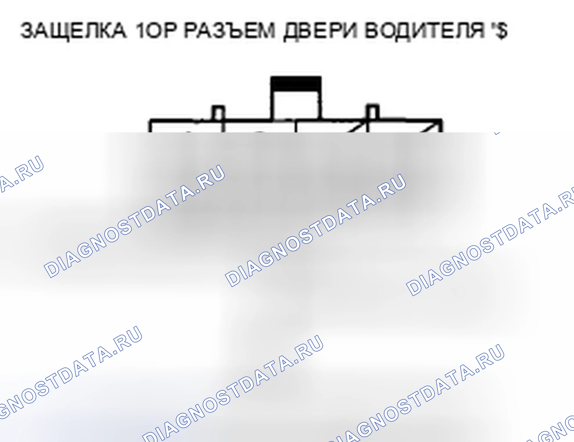 Рис. 52: Поиск и устранение неисправностей в цепи переключателя замка двери водителя. Honda Insight ZE2 рестайлинг