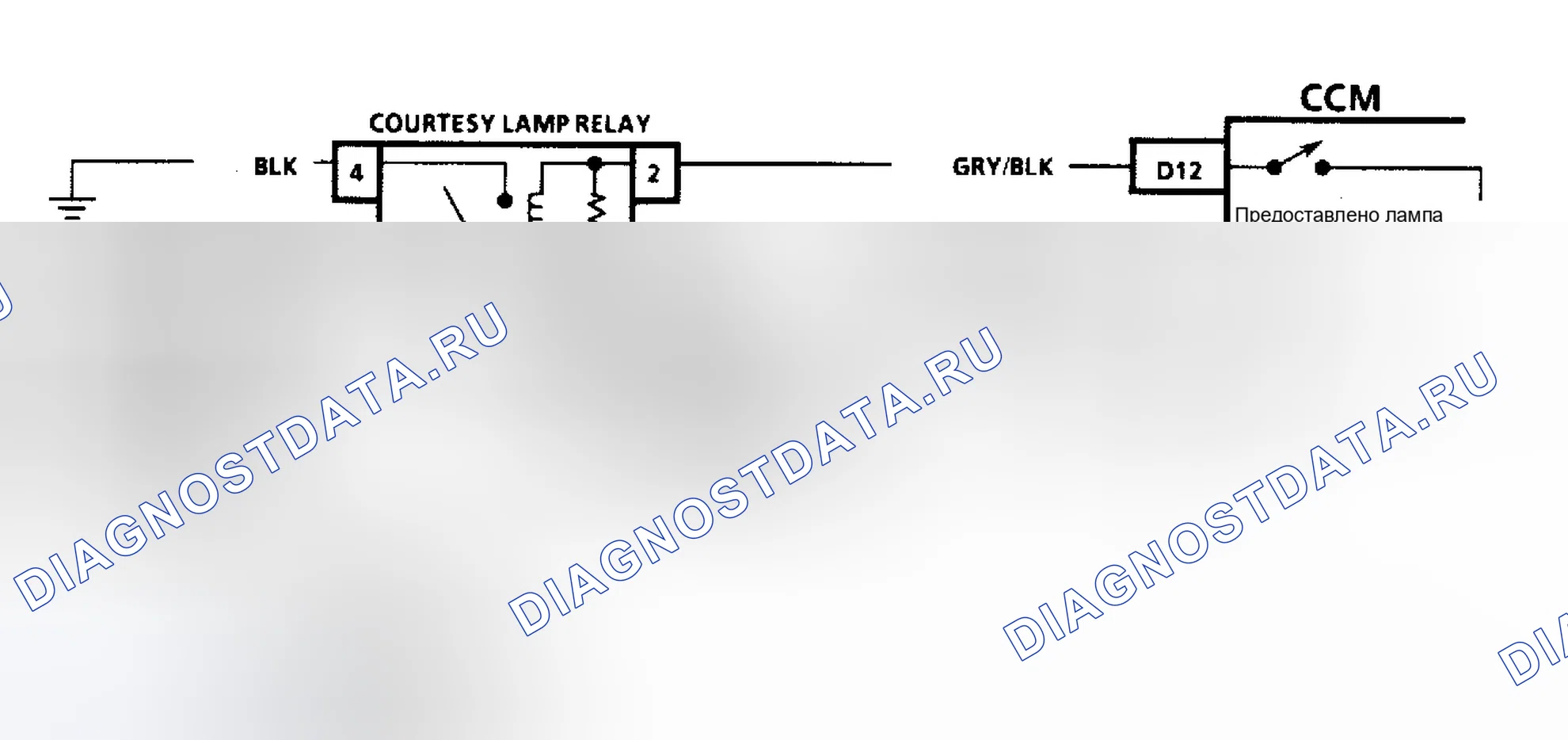 Рис. 9: КОД 24 (COORDINATE фонарь реле COURTED TO аккумулятор напряжение). Chevrolet Corvette C4