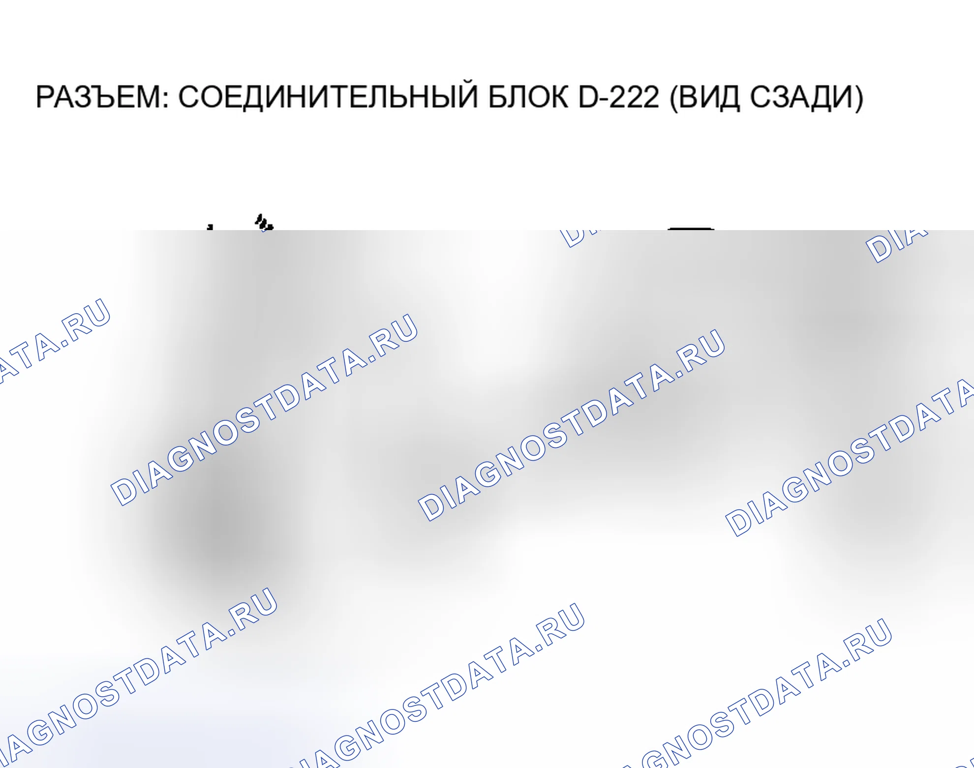 Рис. 122. Mitsubishi Montero III