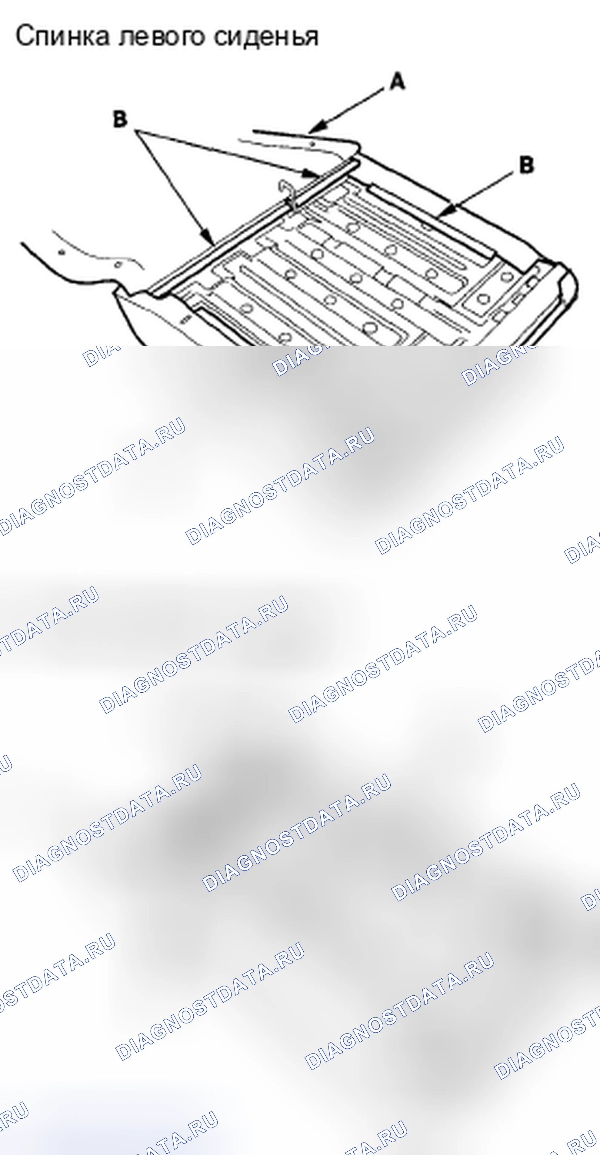 Рис. 117. Honda Civic VIII рестайлинг