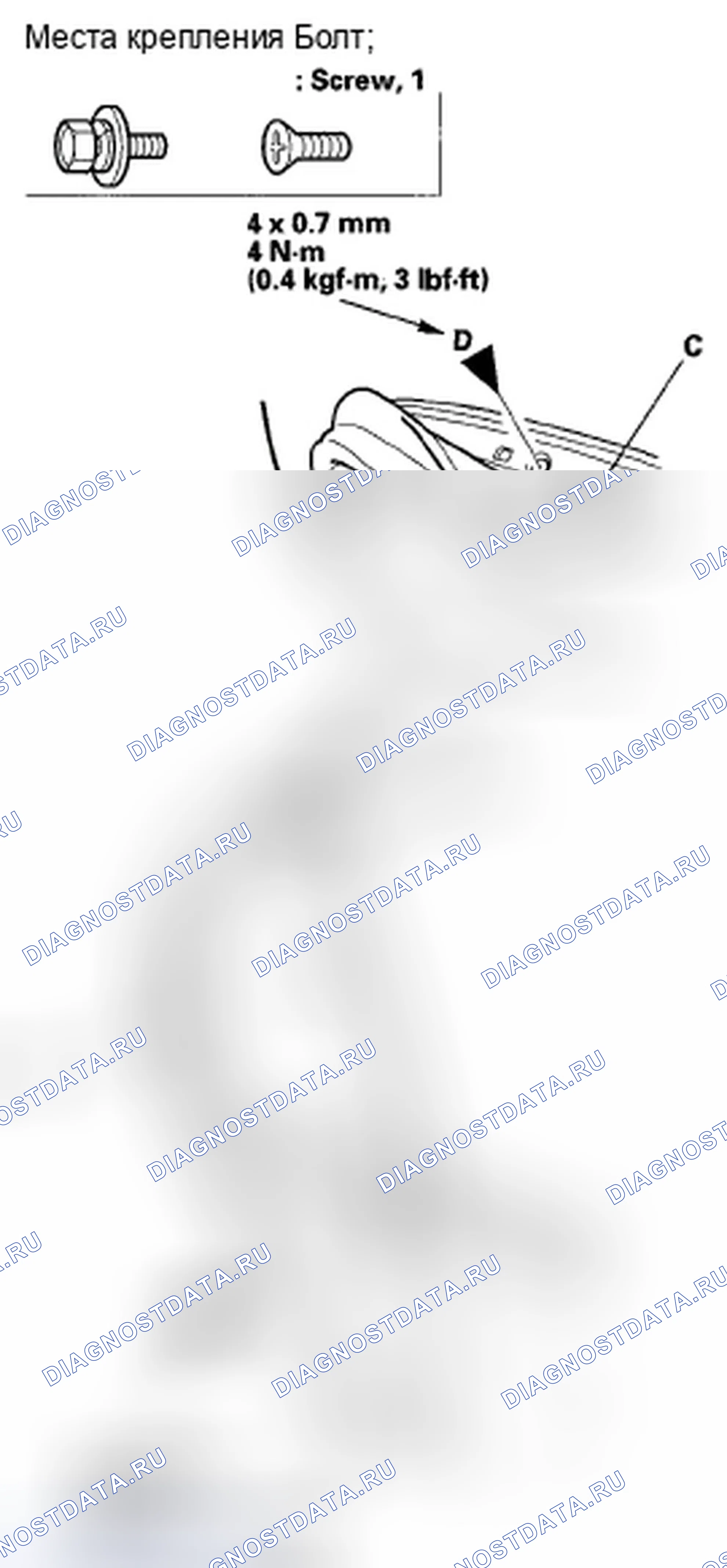 Рис. 226. Honda Civic VIII