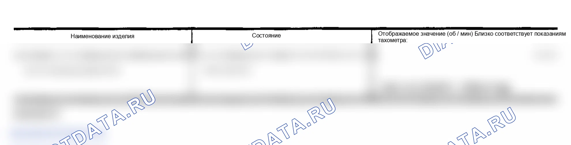 Рис. 223: С CONSULT-II. Infiniti FX35 I