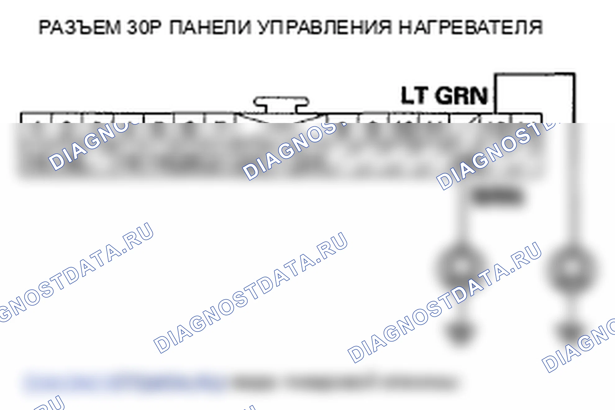 Рис. 38: расшифровка кода ошибки 15: Короткое замыкание в цепи датчика температуры испарителя. Honda Element YH2 рестайлинг 2