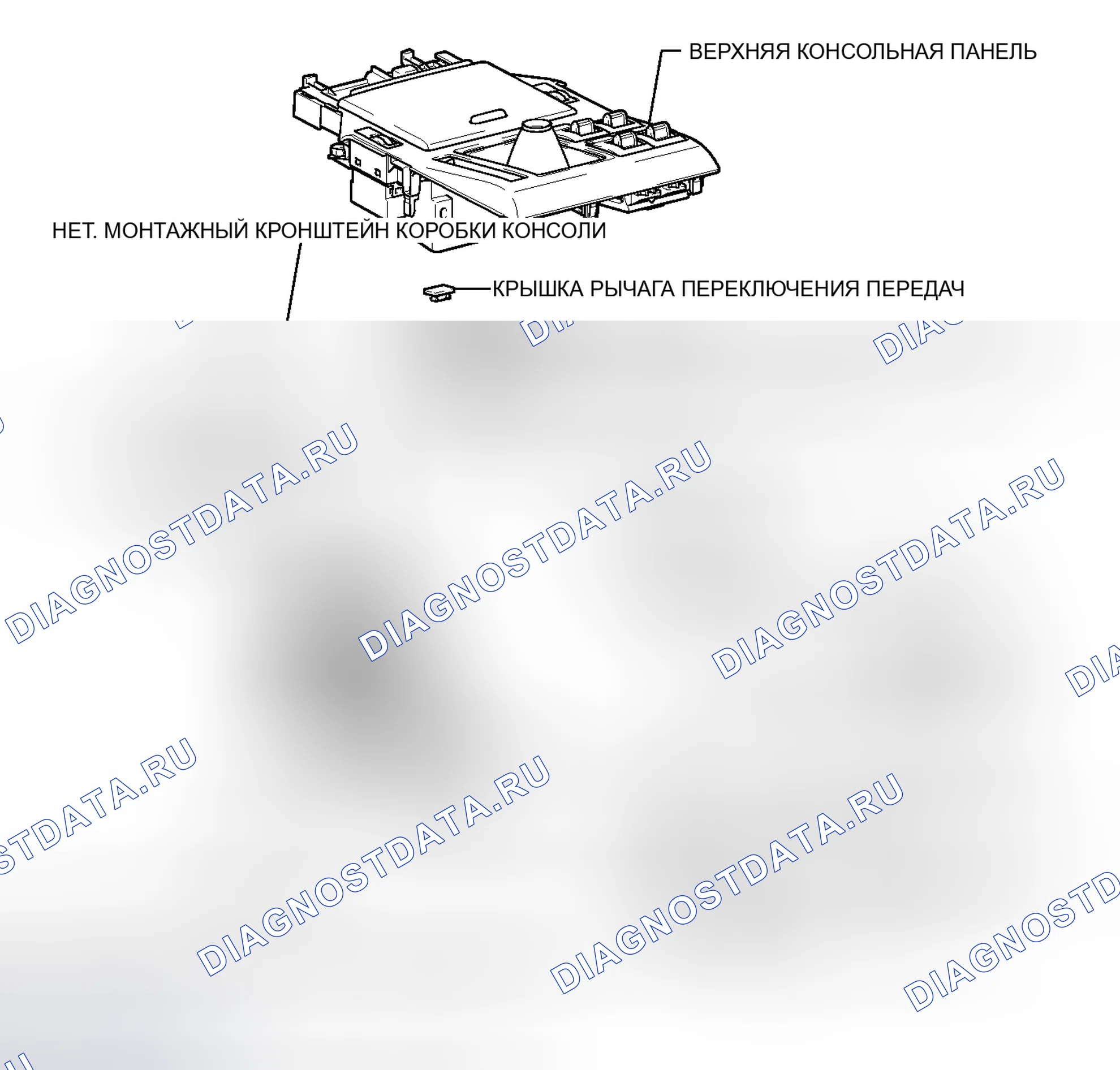 Рис. 87: ИЛЛЮСТРАЦИЯ. Honda Accord VII
