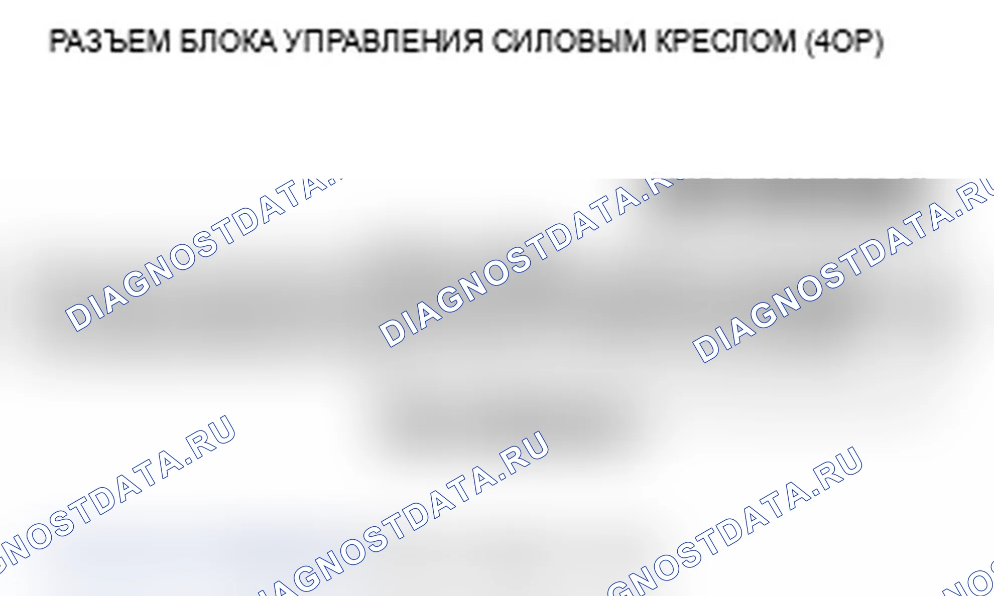 Рис. 17. Acura RDX I