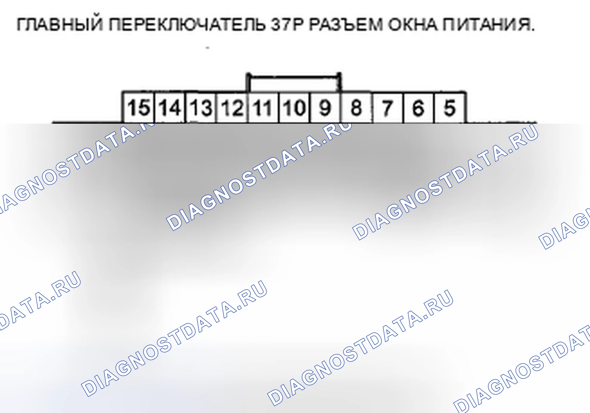 Рис. 97: U0199 расшифровка кода ошибки. Потеря связи между иммобилайзером и блоком управления без ключа и блоком управления дверным мультиплексором. Honda Crosstour I