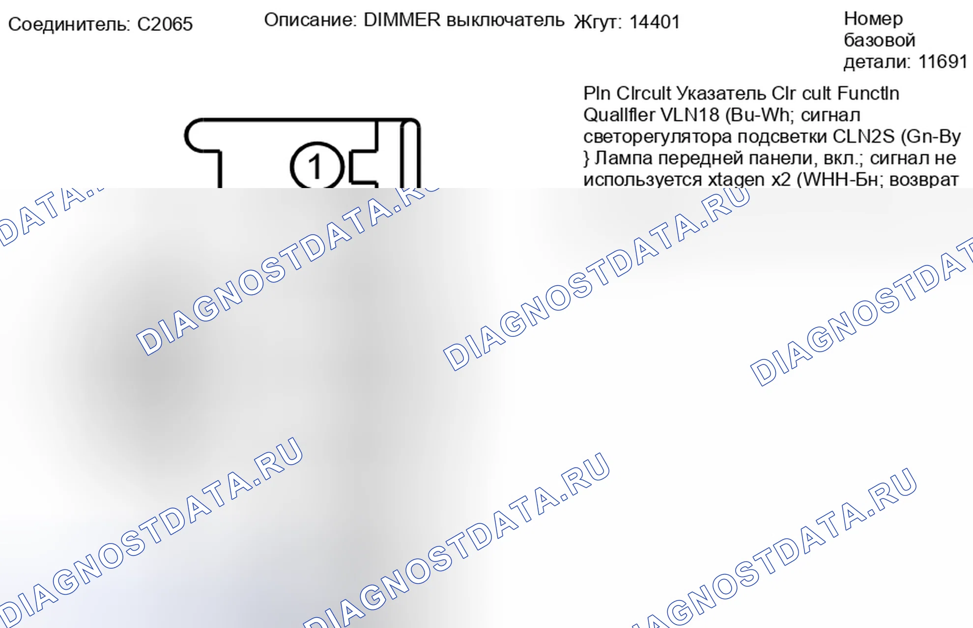 Рис. 291. Lincoln MKZ I