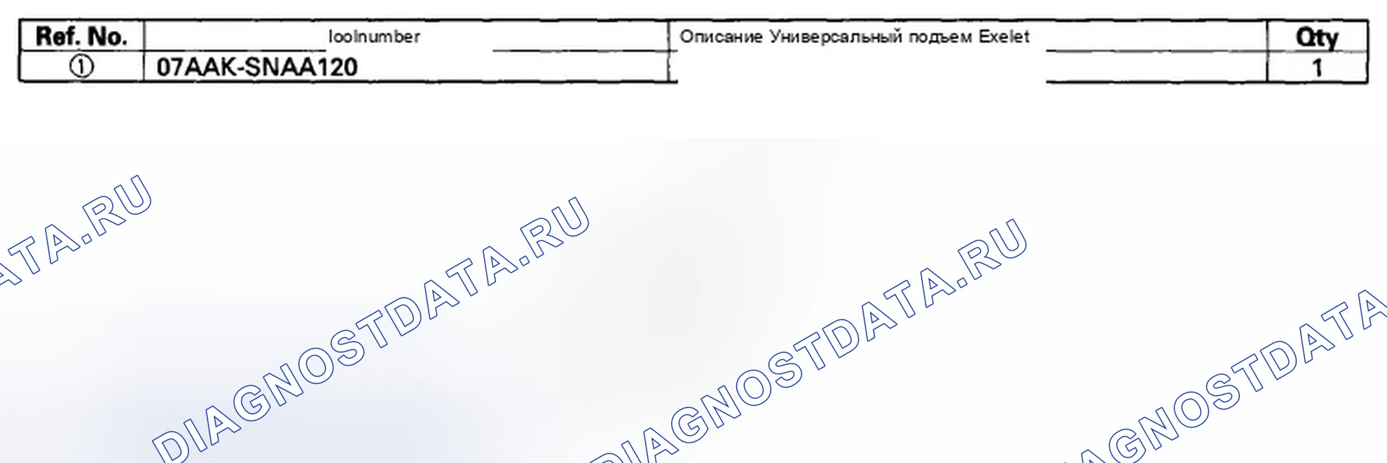 Рис. 839: Специальные инструменты. Honda Civic VIII