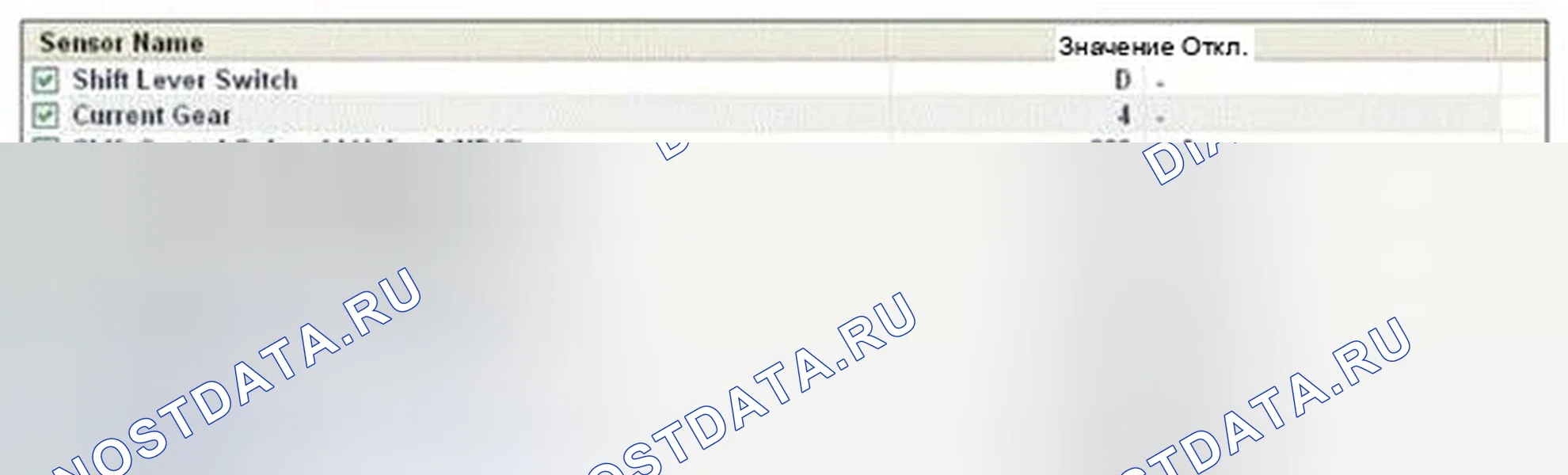 Рис. 799. Hyundai Genesis I рестайлинг