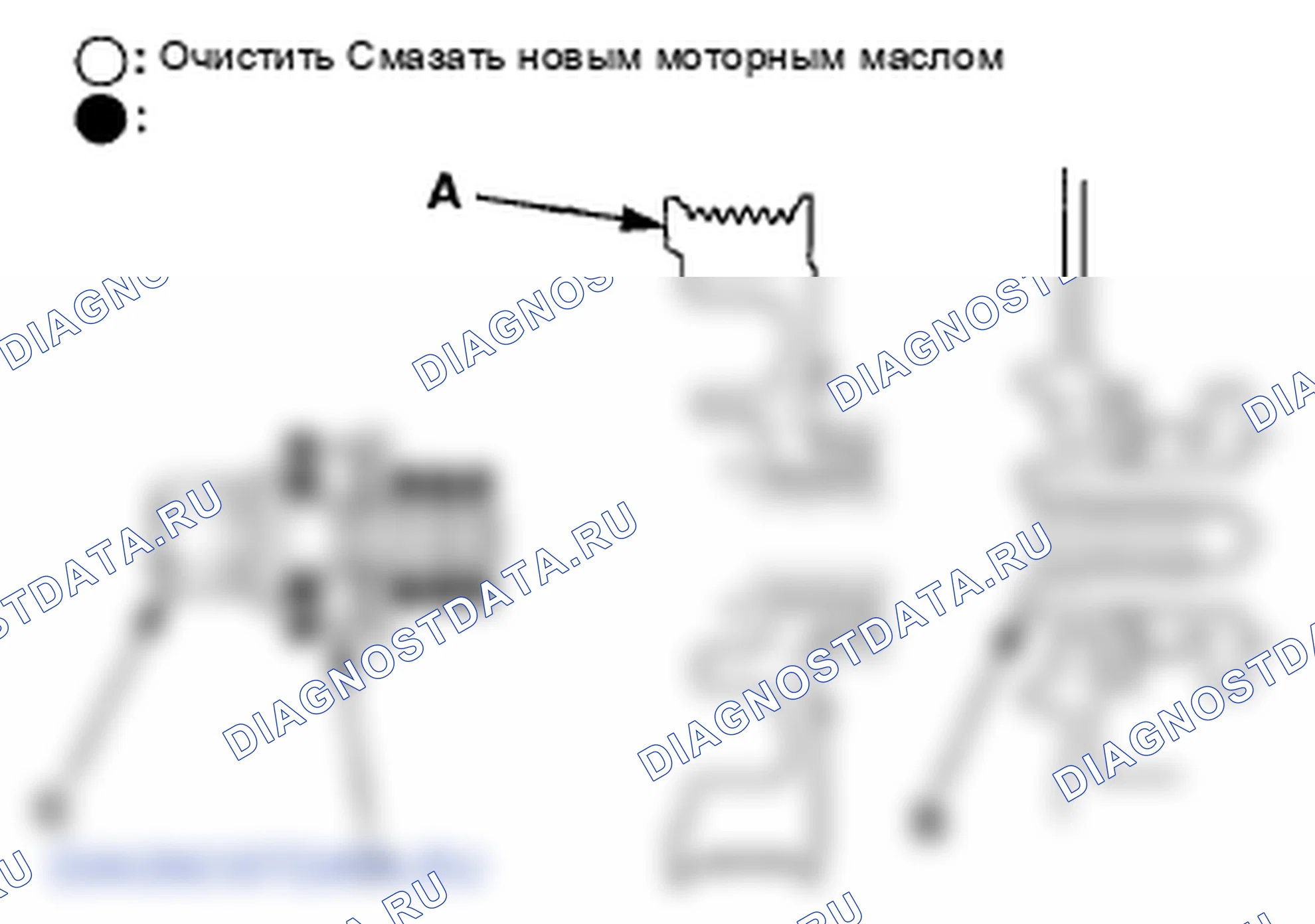 Рис. 439: Установка. Honda Crosstour I