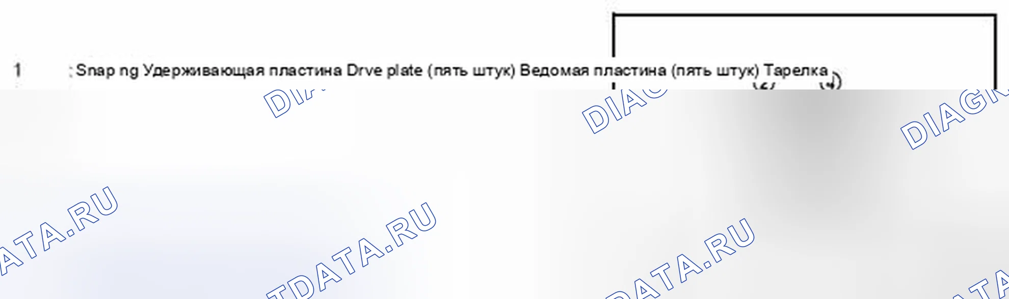 Рис. 507. Infiniti Q70 I рестайлинг