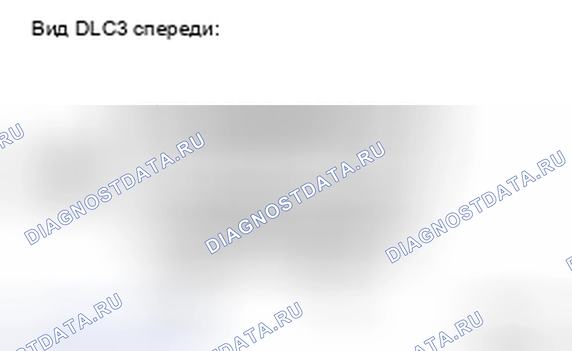 Рис. 88. Toyota Highlander II