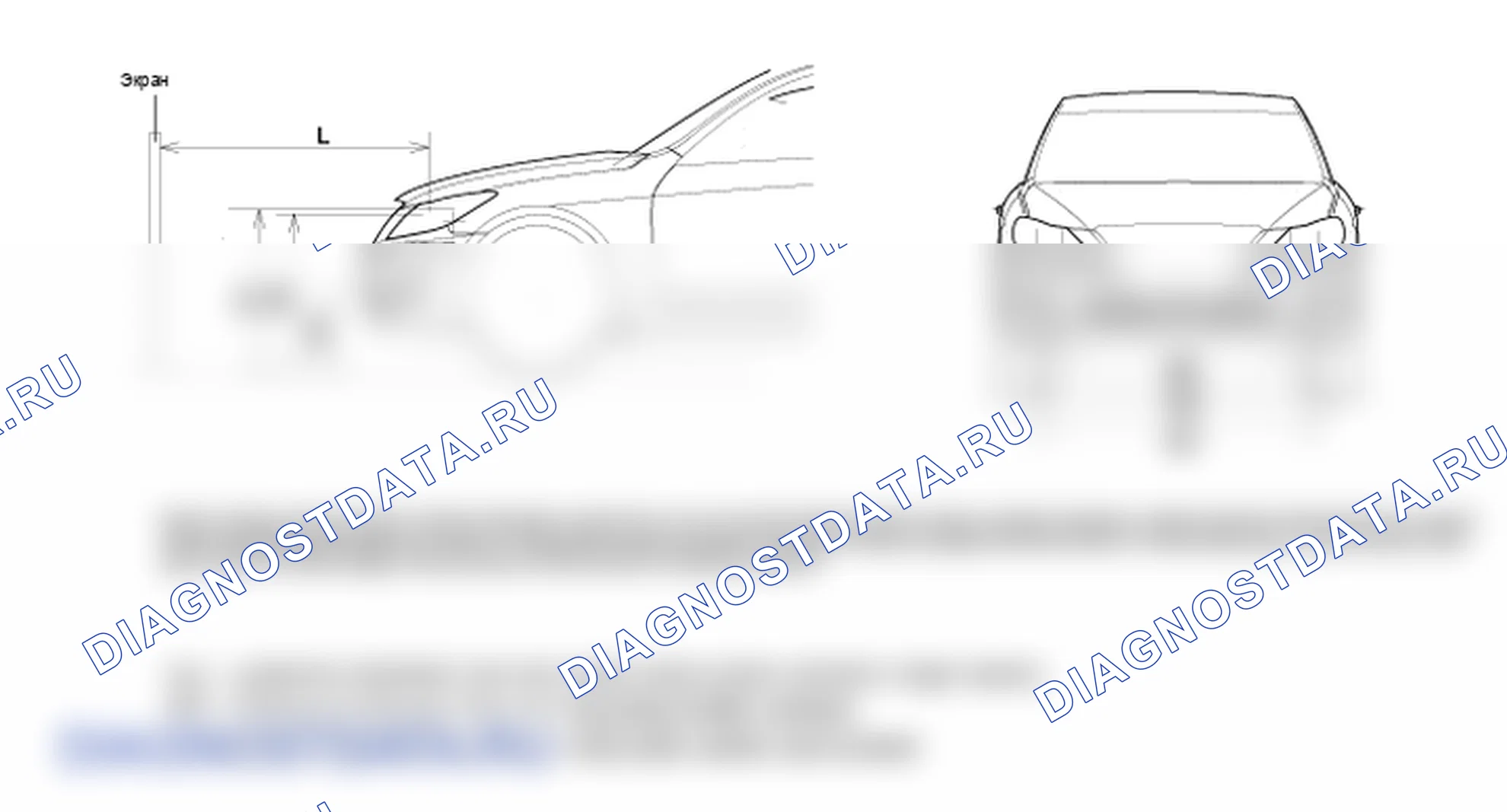 Регулировка фары. Hyundai Genesis(Bh)-U.S. I