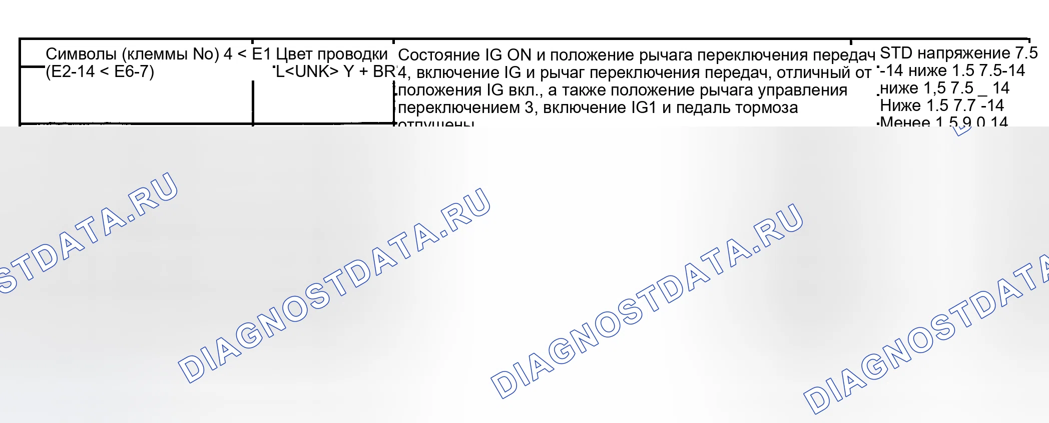 Рис. 36. Haval H9 I рестайлинг