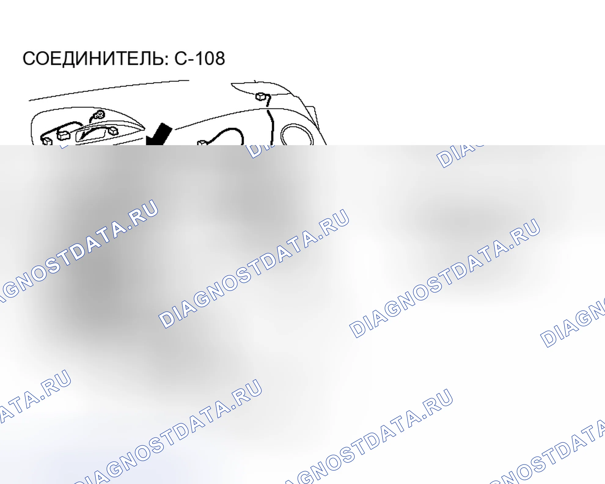 Рис. 96. Honda Fit Aria I
