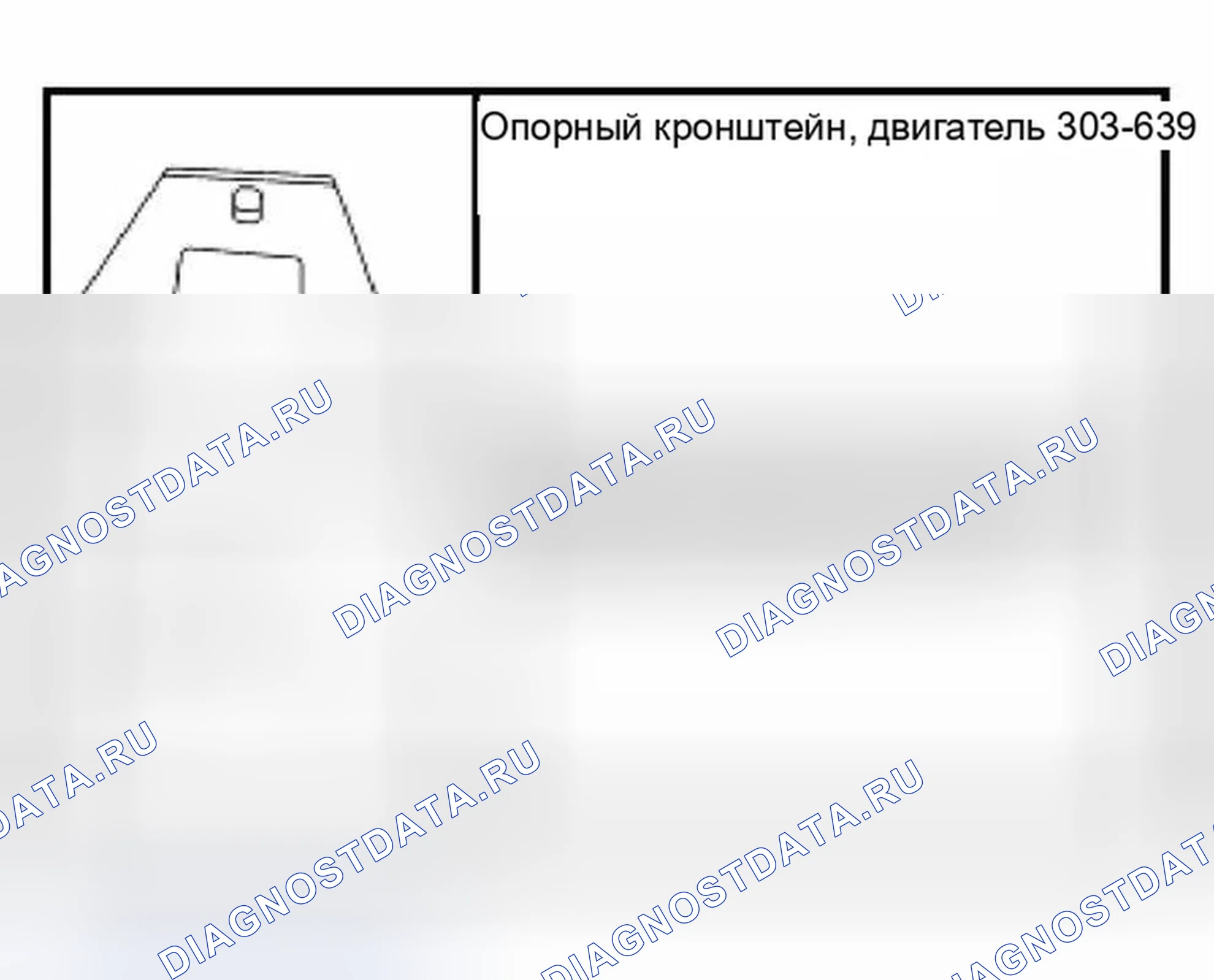 Рис. 774: Специальный инструмент (ы). Ford Expedition II