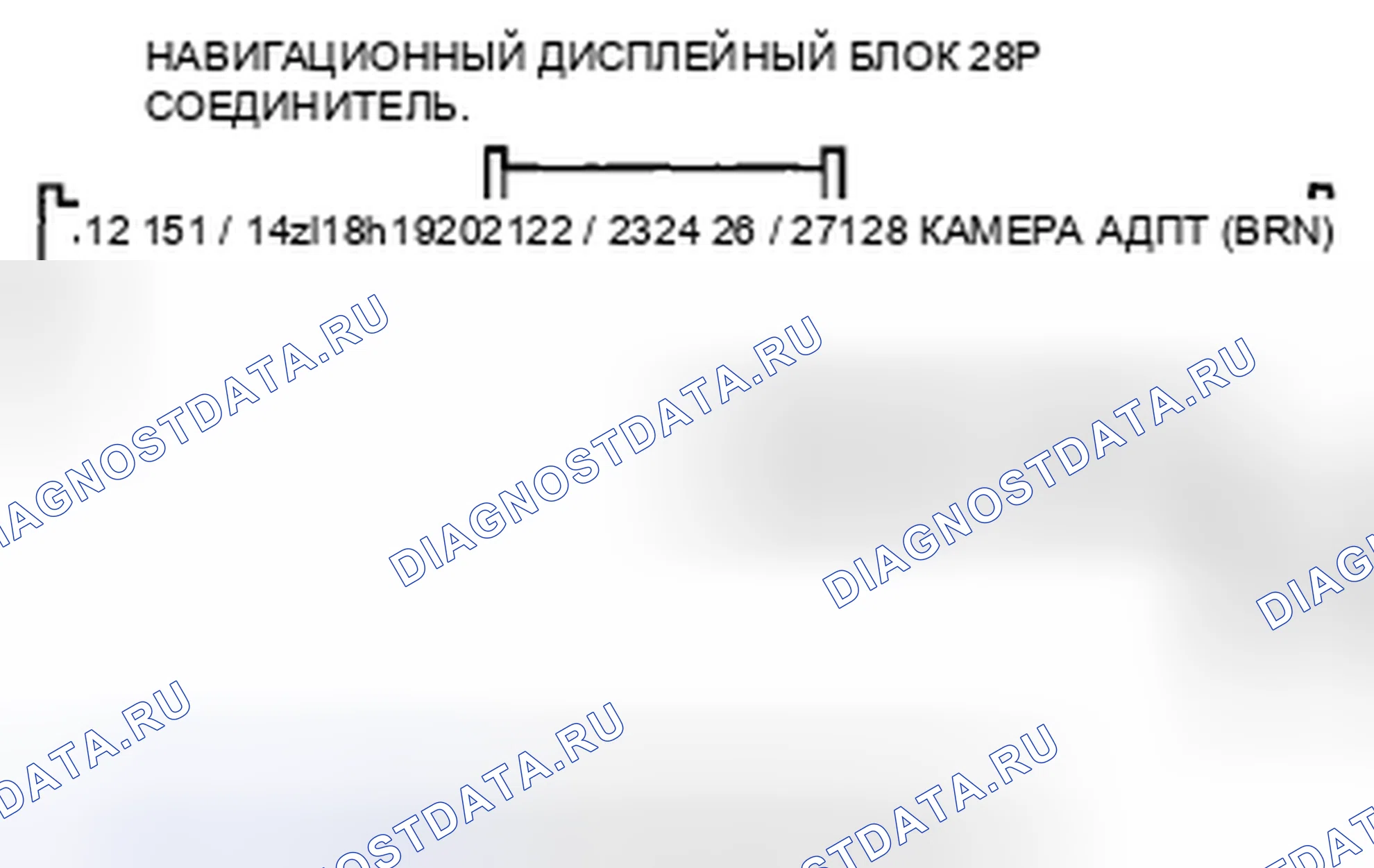 Рис. 278. Honda Accord VIII