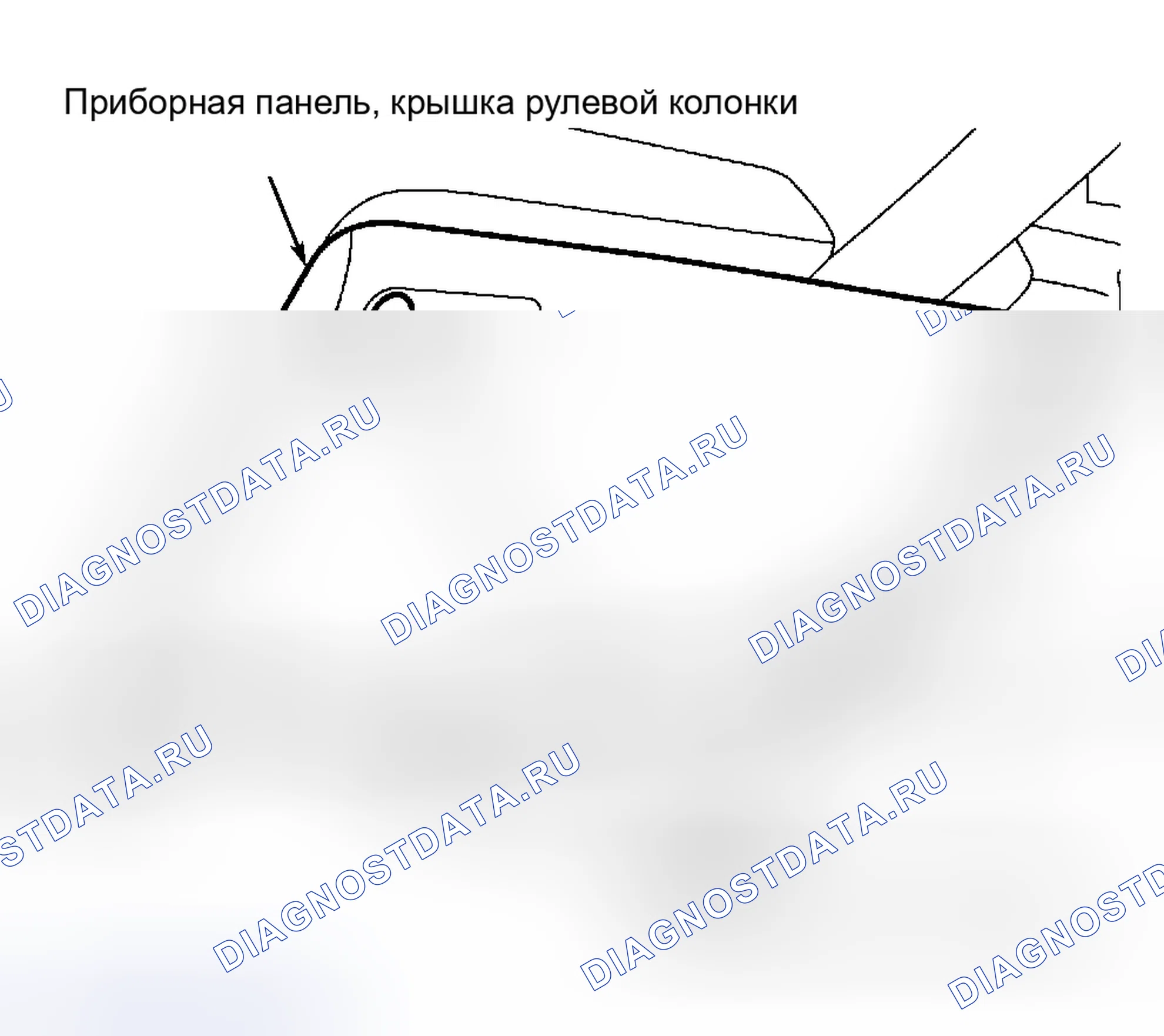 Рис. 380: Демонтаж и монтаж. Ford Pickup F250 Super Duty I
