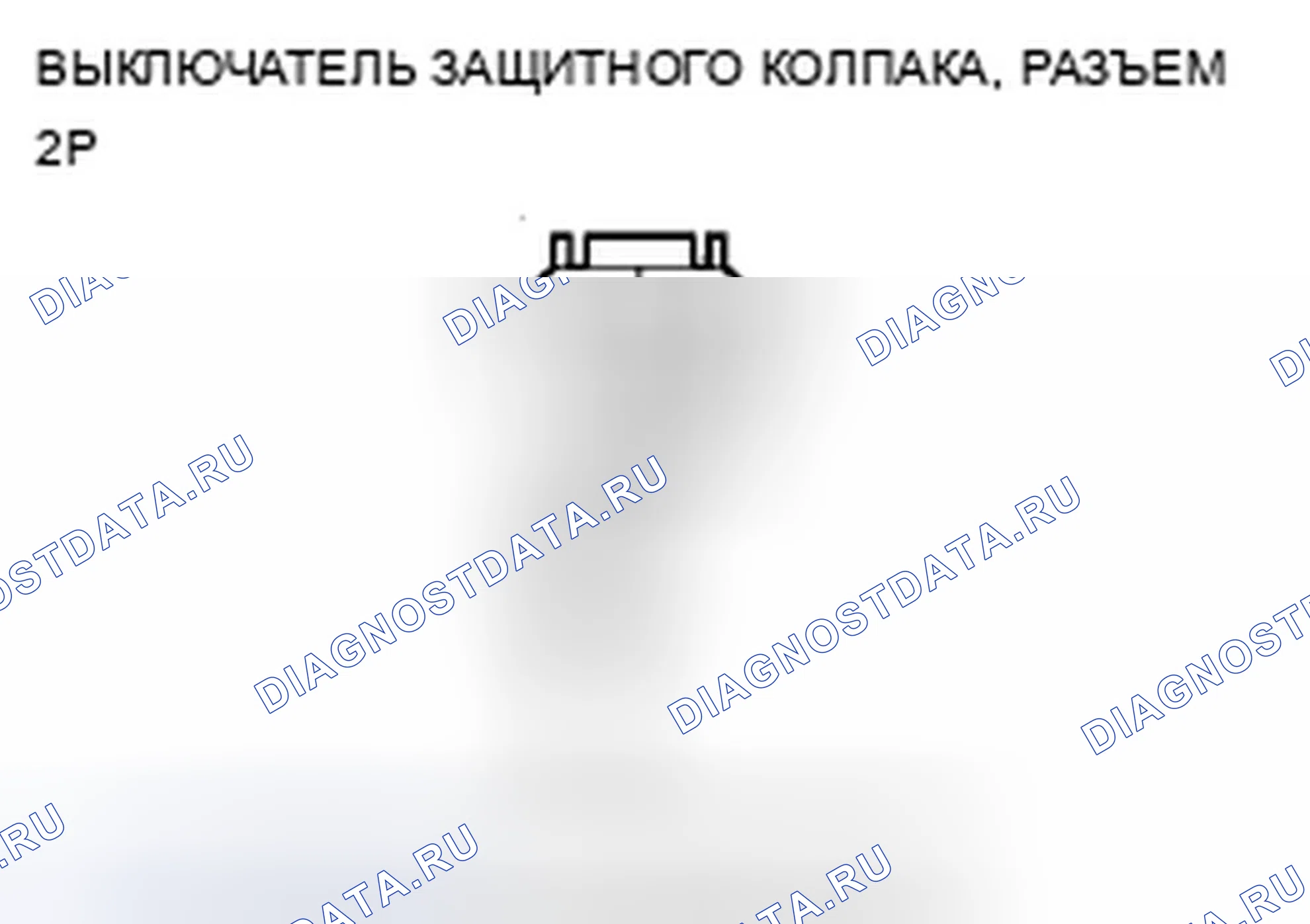 Рис. 133. Acura TSX II