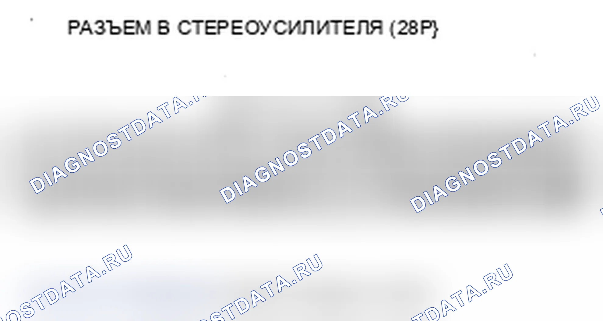 Рис. 285. Acura RDX I рестайлинг