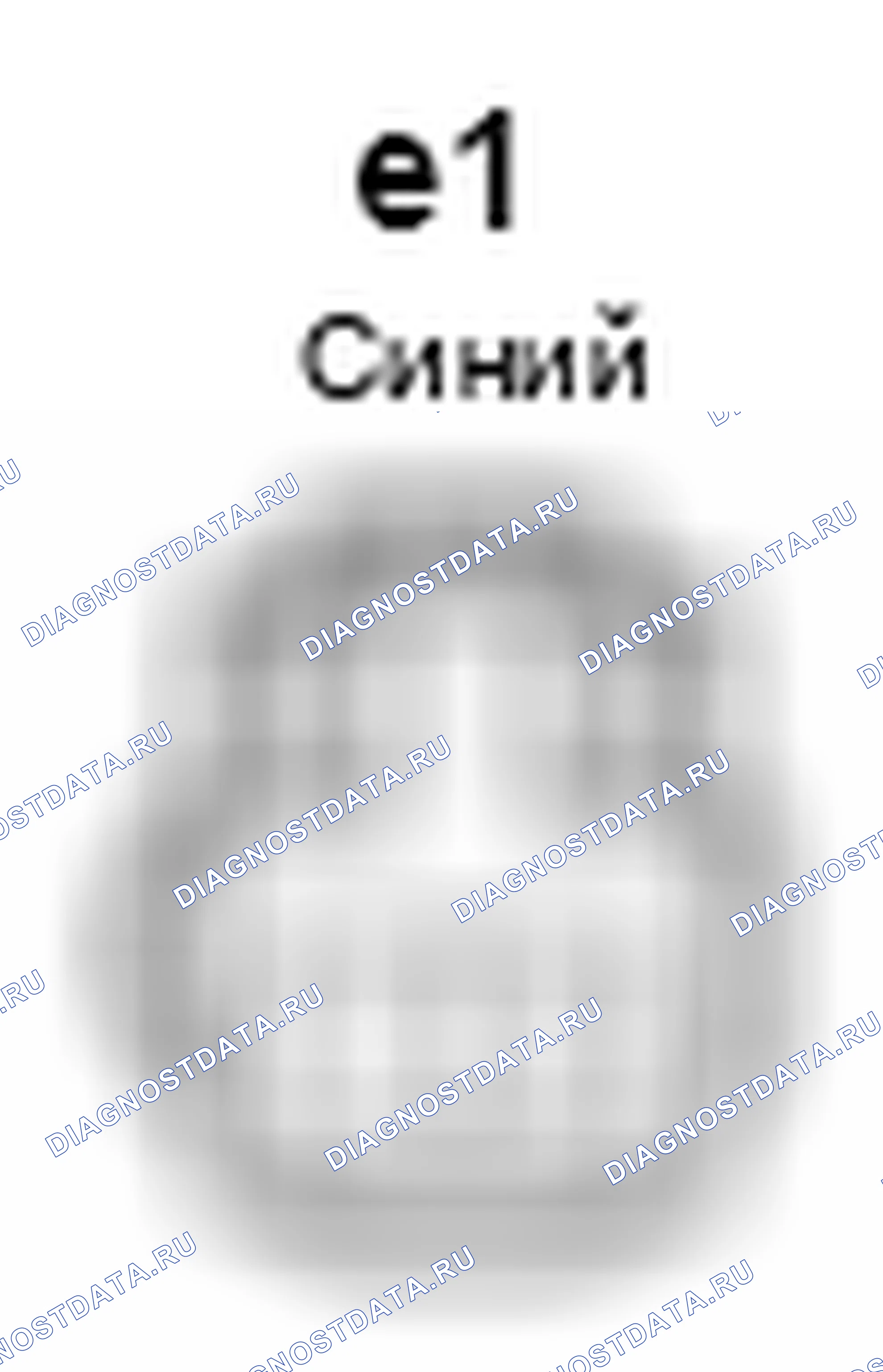 Рис. 1620: Конец разъема двигателя скольжения переднего сиденья с электроприводом (Lh). Toyota Camry XV50