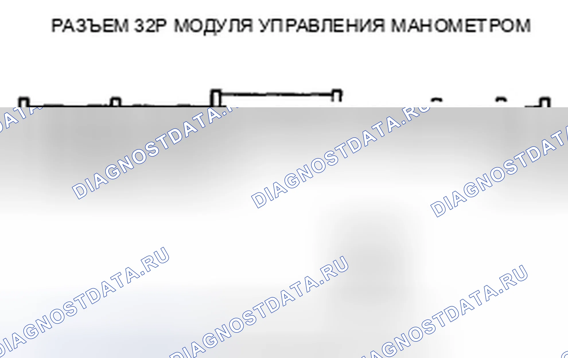 Рис. 137: расшифровка кода ошибки B1176: Короткое замыкание в цепи датчика уровня топлива (блока отправки показаний топливомера). Honda Accord VIII