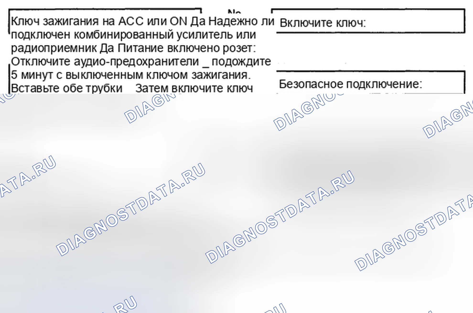 Рис. 13. Geely Preface I рестайлинг