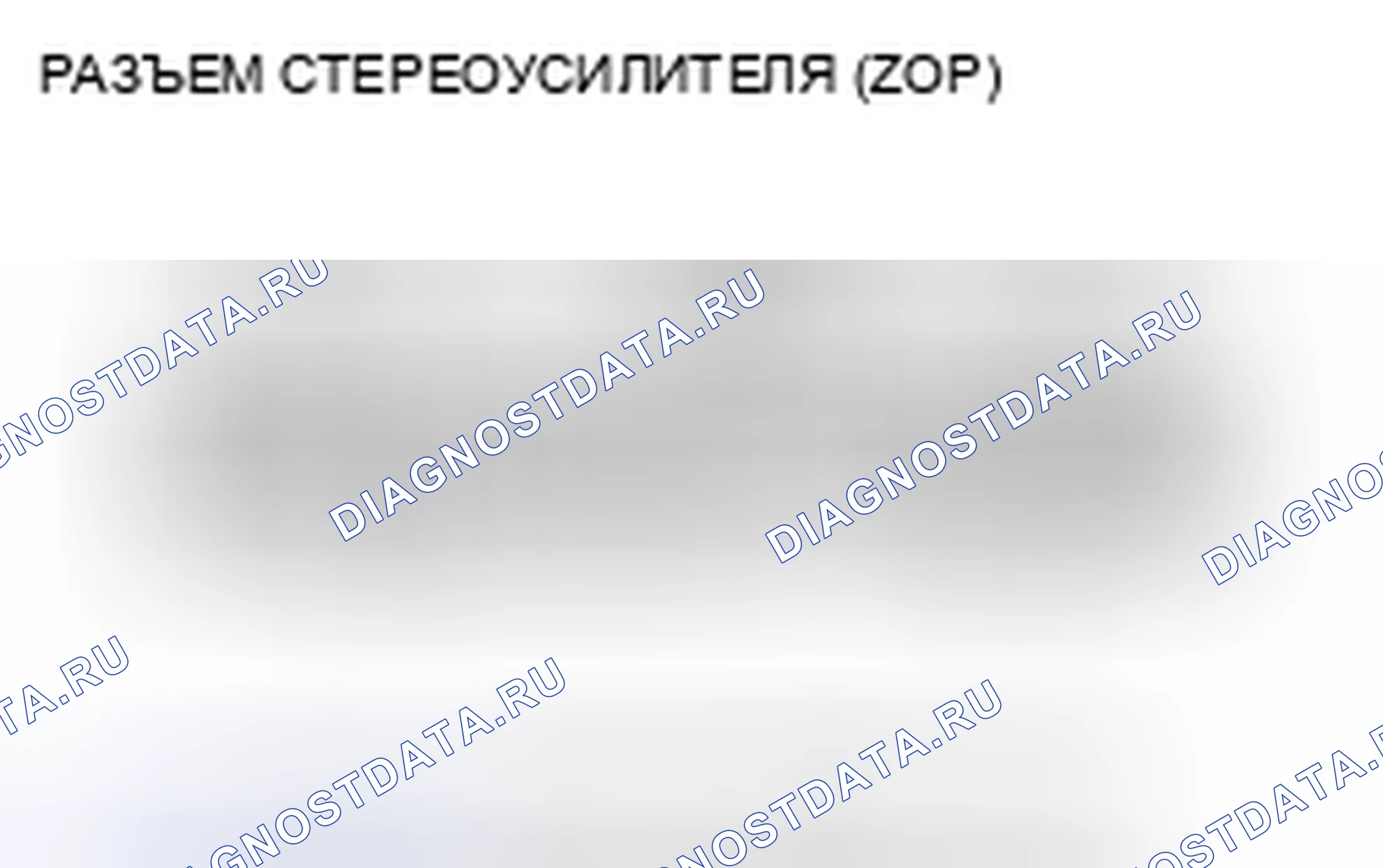 Рис. 227. Honda CR-V III