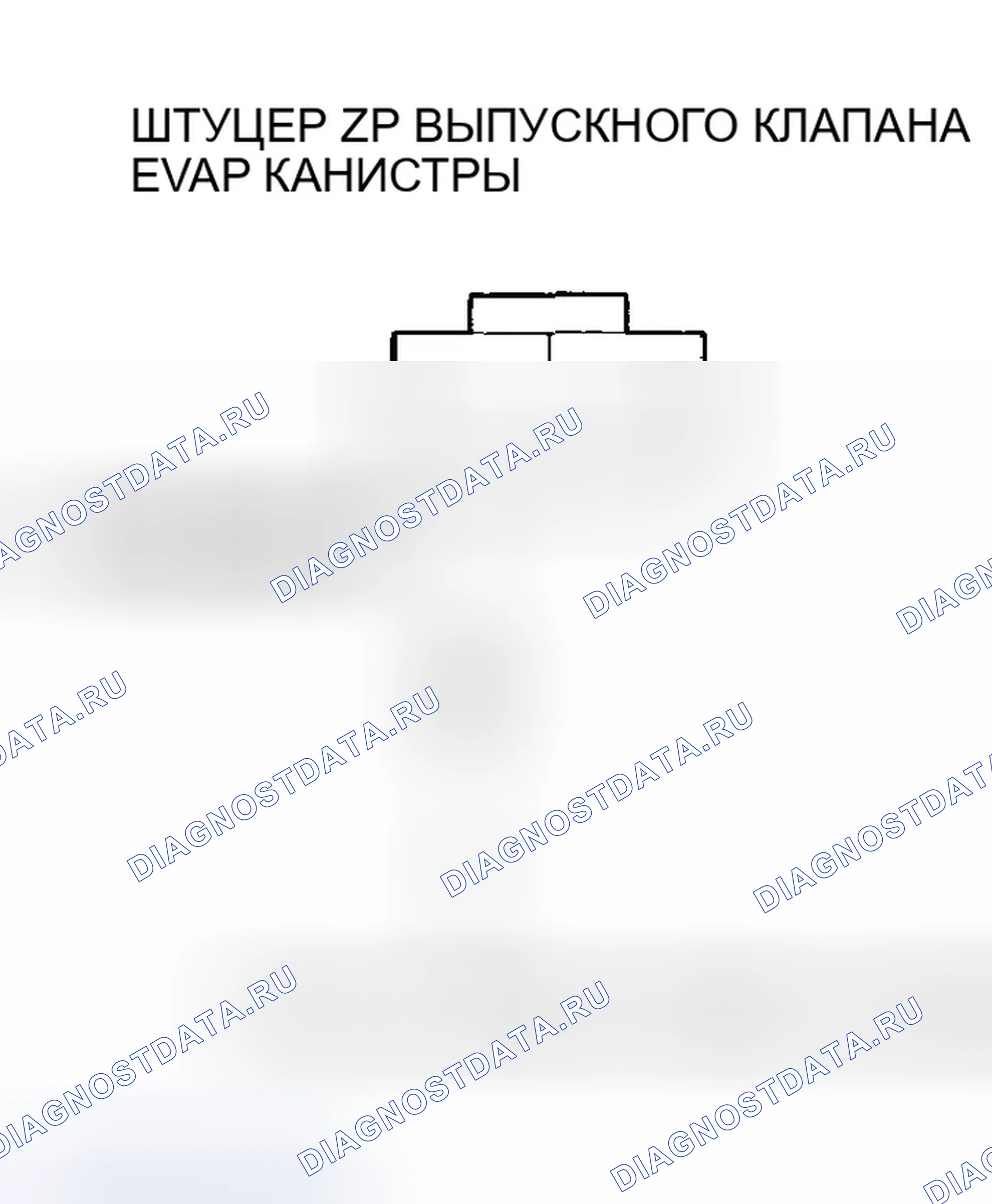 Рис. 156. Honda Odyssey II
