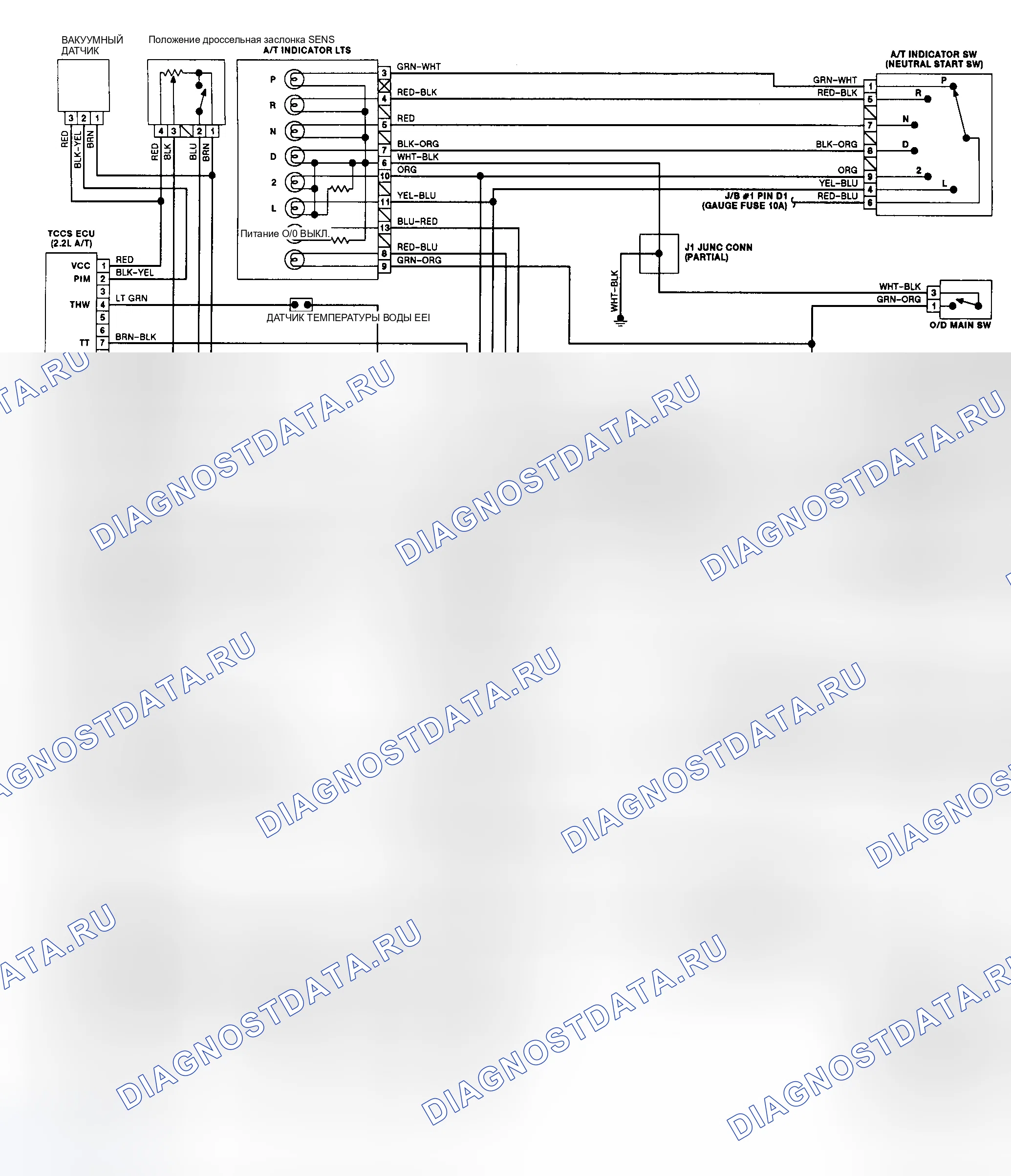 Рис. 101: Схема проводки передачи (1992). Toyota Camry V30