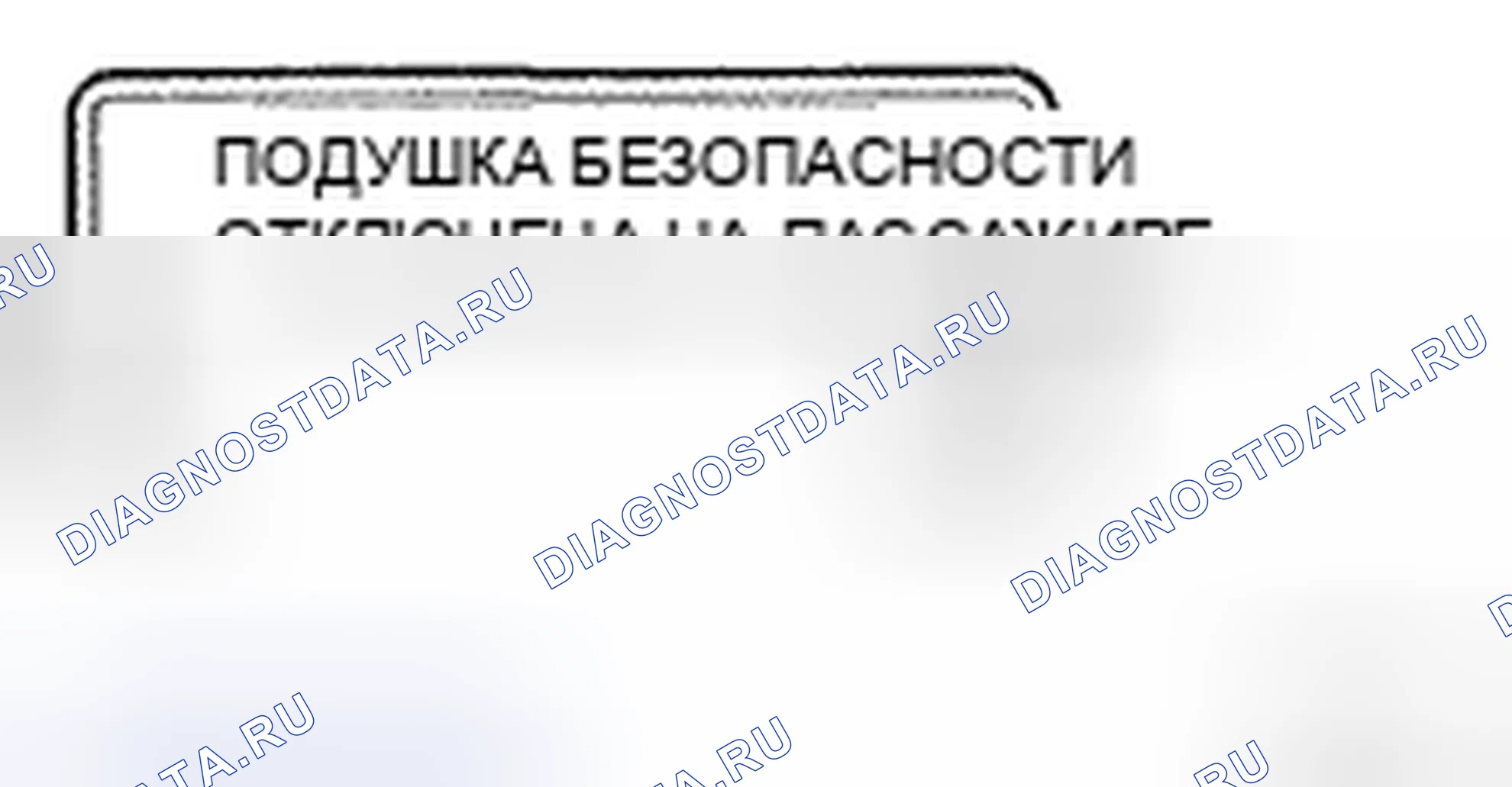 Рис. 86. Honda CR-V VI