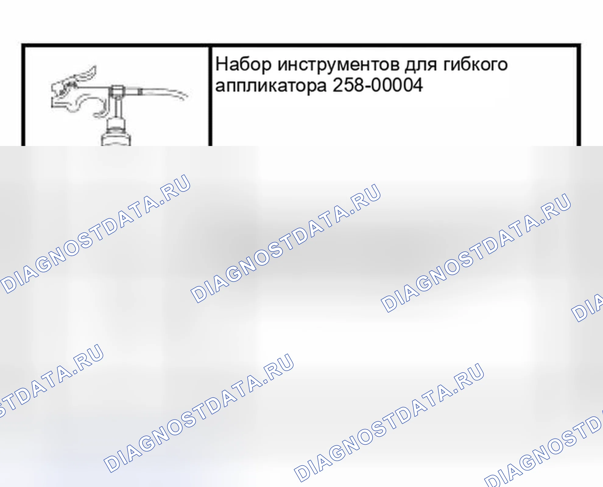 Рис. 148: Специальный инструмент (ы). Hyundai Lantra I
