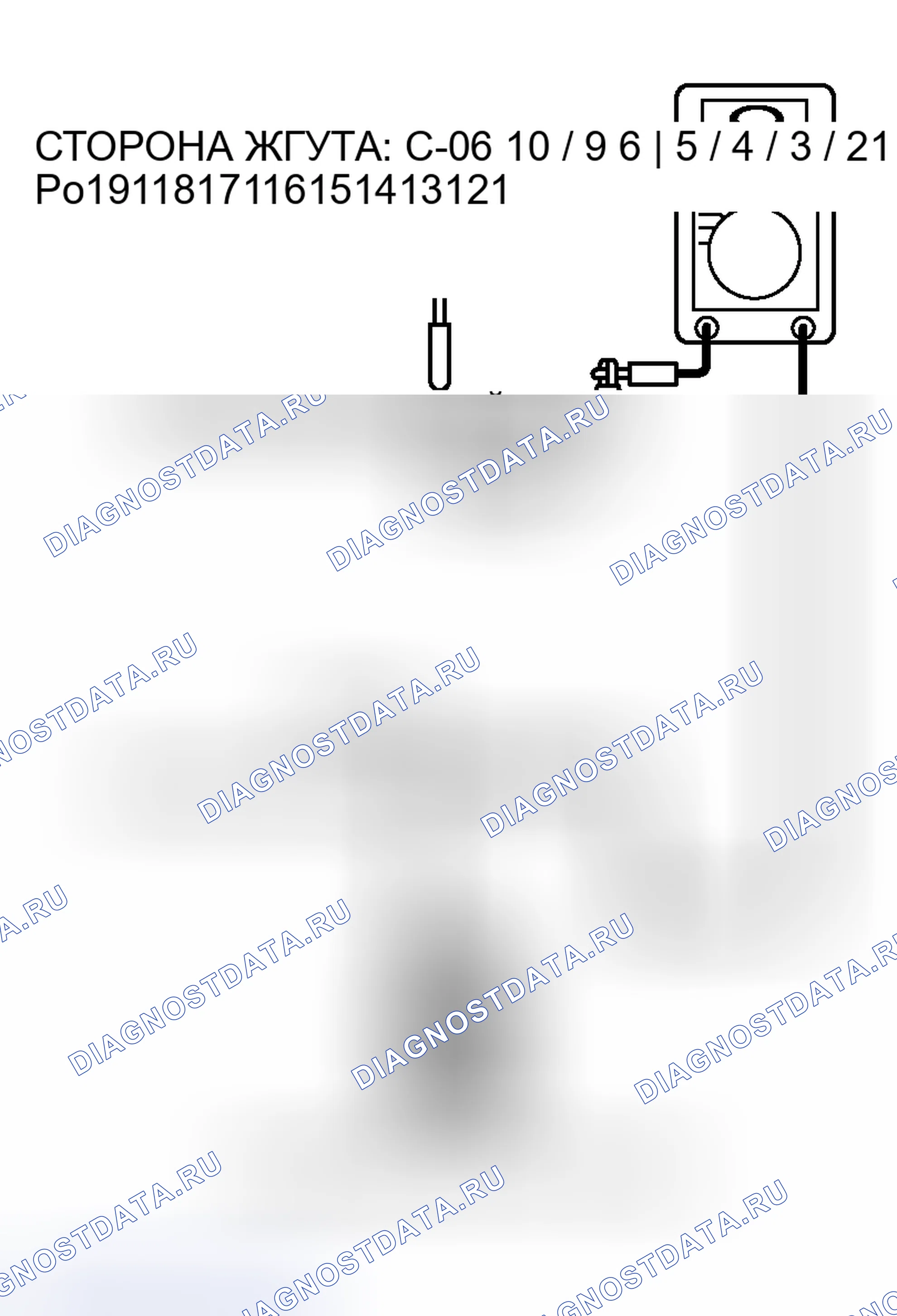 Рис. 204. Honda Fit Aria I