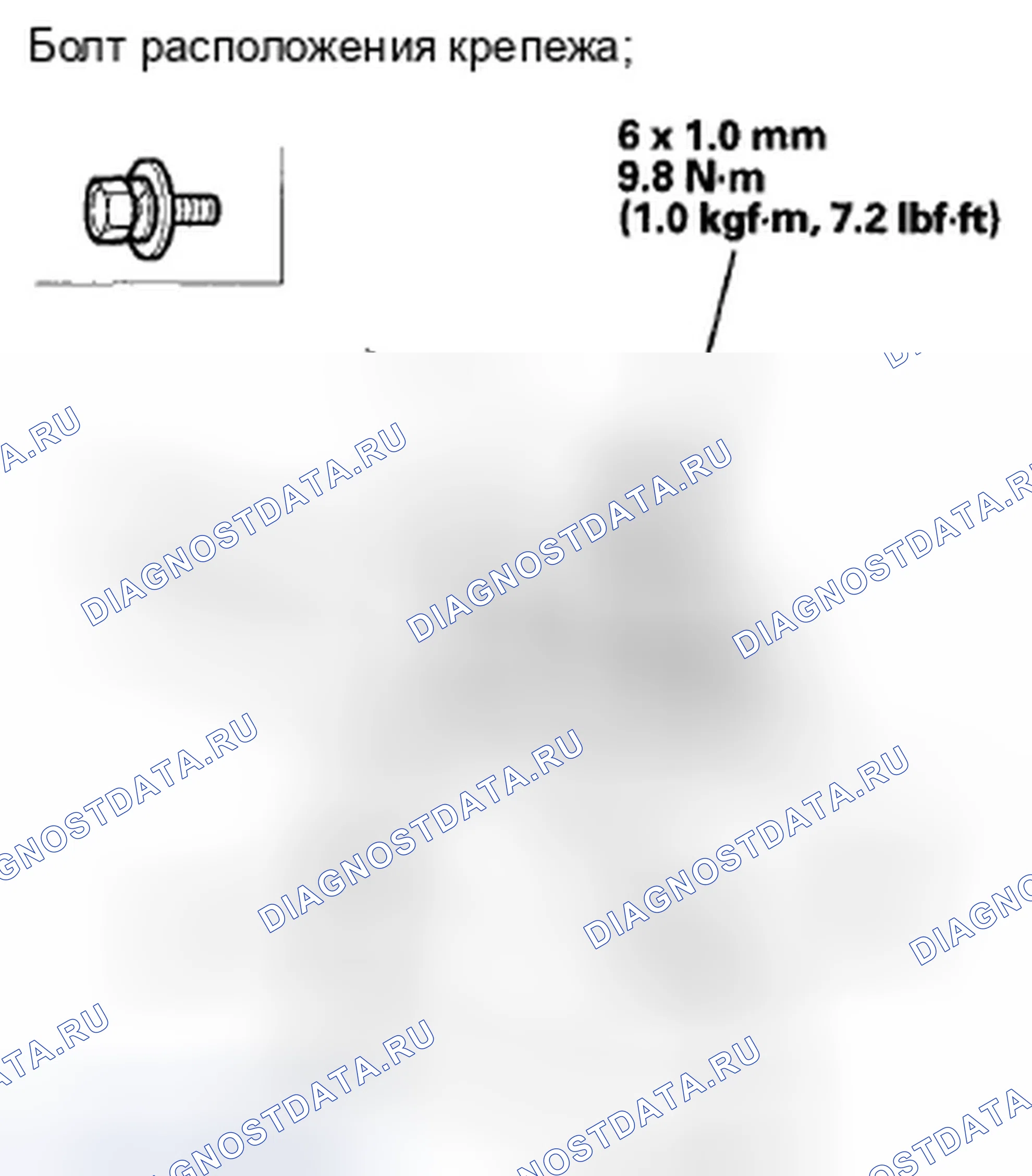 Рис. 356. Honda Accord VIII