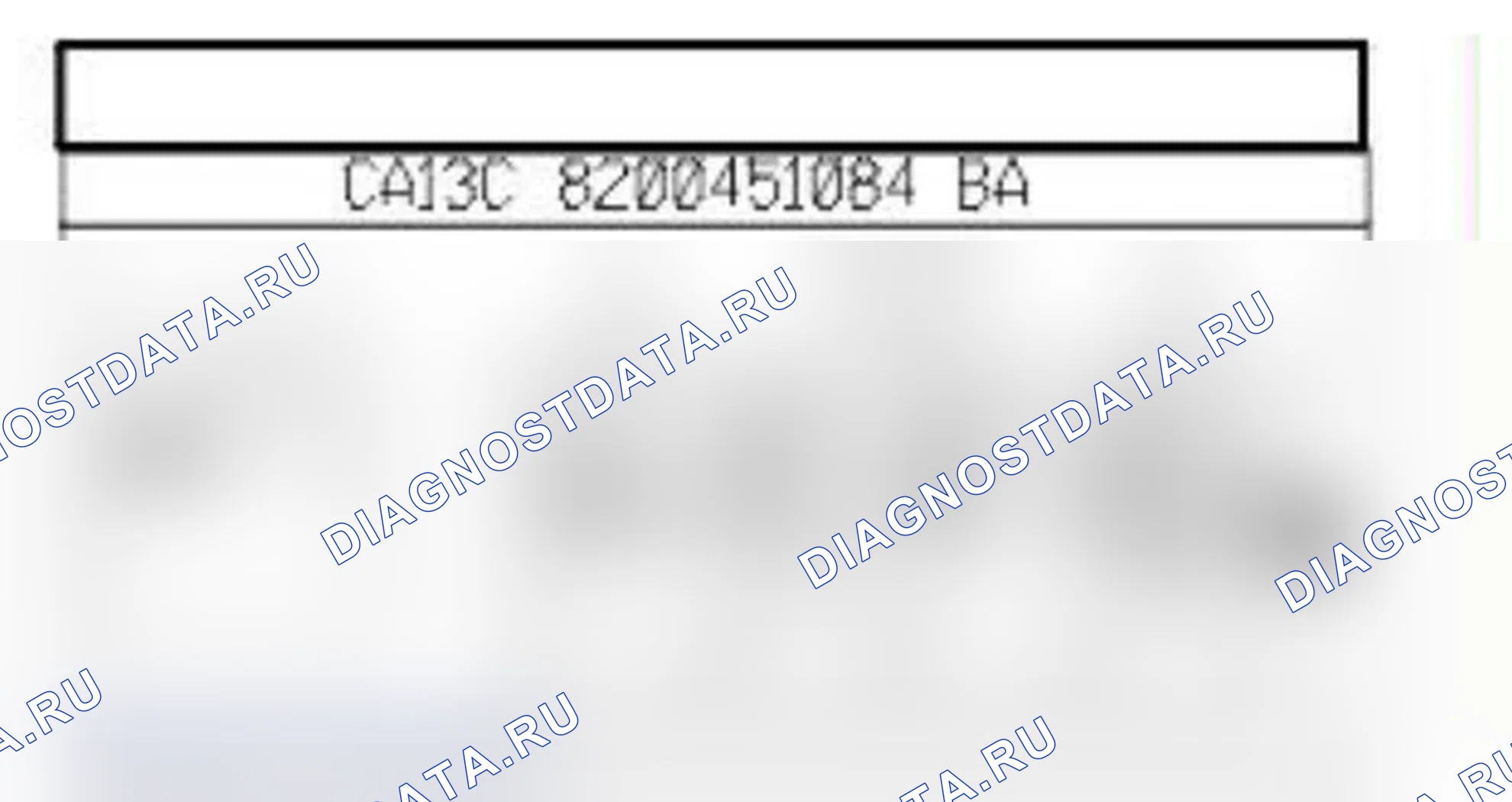 Распиновка разъёма 160 — Выкл. стоп-сигнала. Renault Clio IV